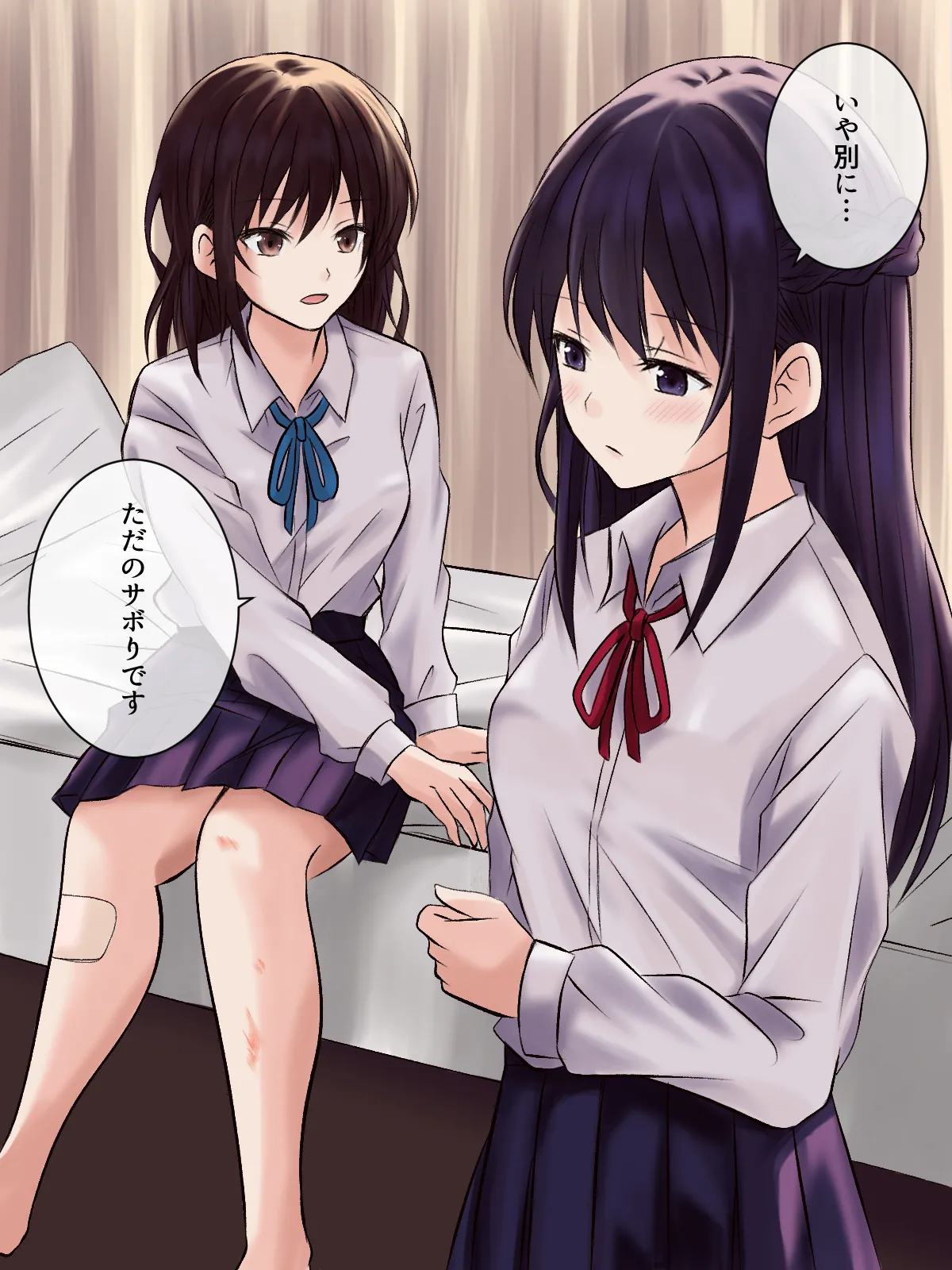 憧れの先輩と保健室で百合エッチ - page9