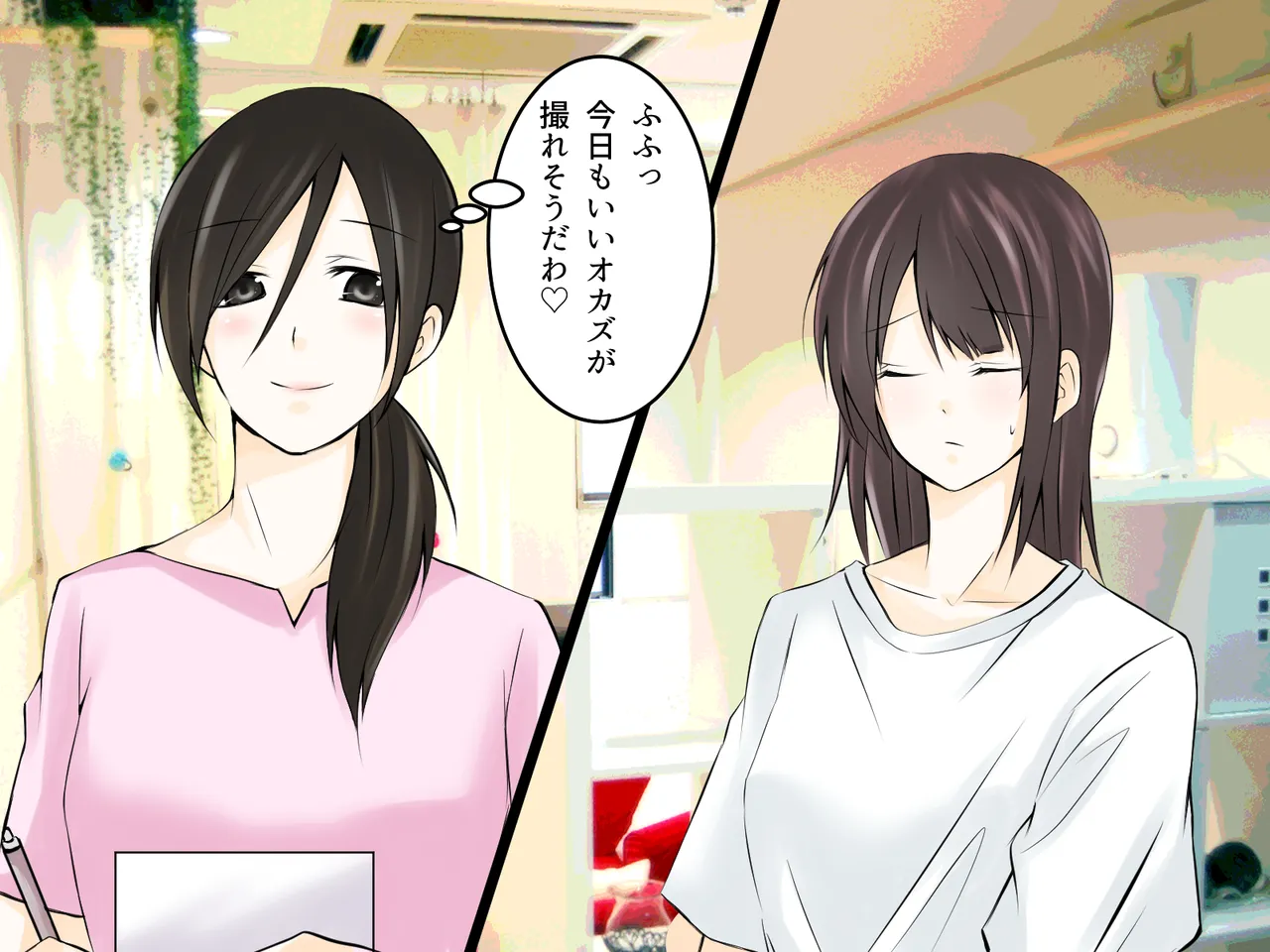 レズマッサージ 総集編 - page136