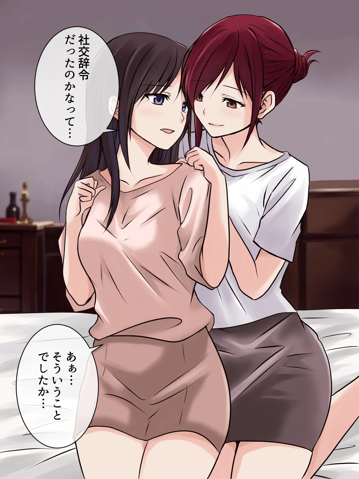 レズエステで下剋上!?今日は私がご奉仕します! - page10