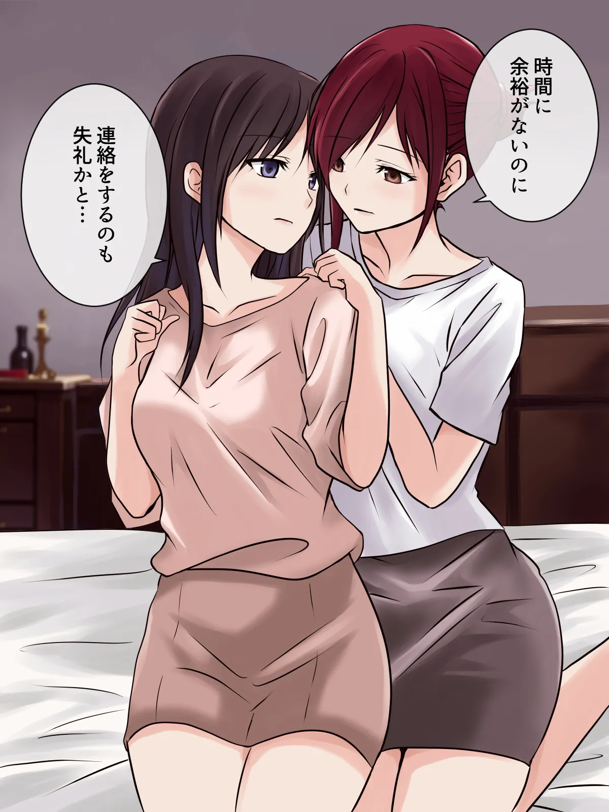 レズエステで下剋上!?今日は私がご奉仕します! - page12