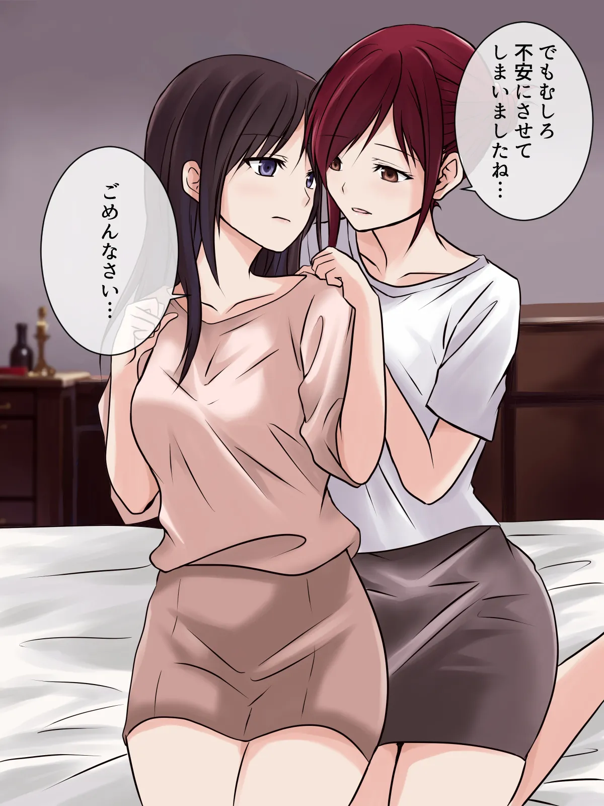レズエステで下剋上!?今日は私がご奉仕します! - page13