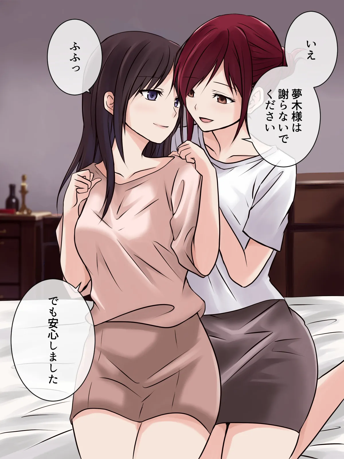 レズエステで下剋上!?今日は私がご奉仕します! - page16