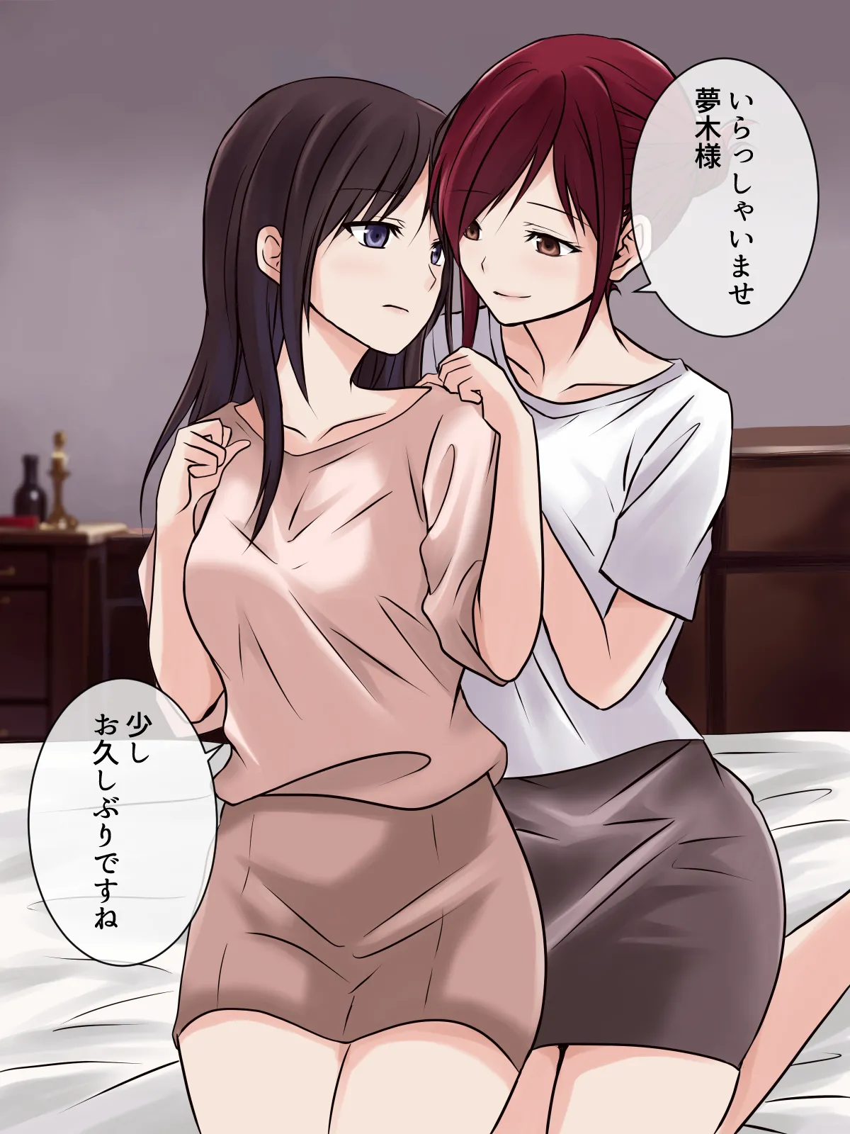 レズエステで下剋上!?今日は私がご奉仕します! - page2