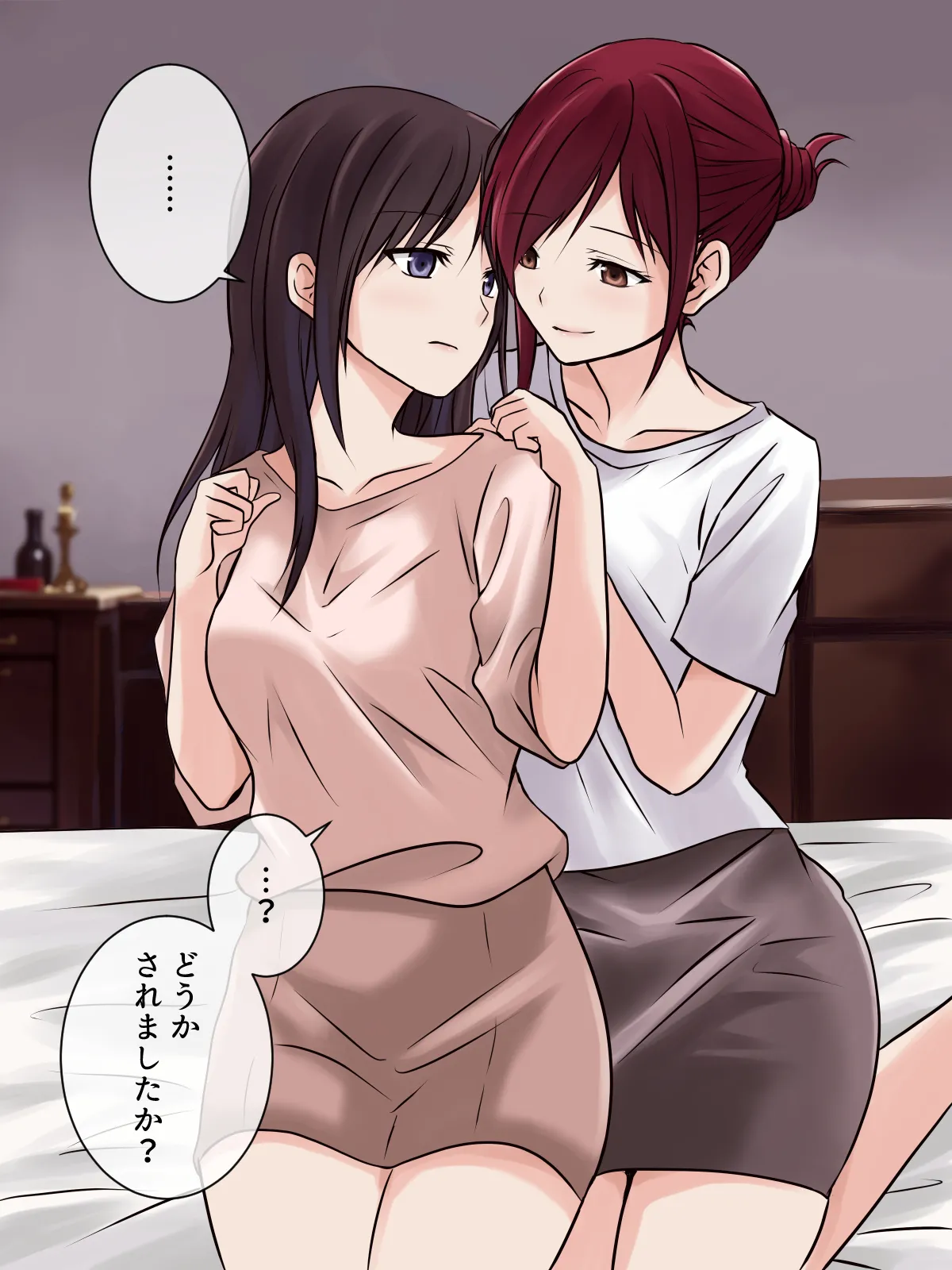 レズエステで下剋上!?今日は私がご奉仕します! - page3