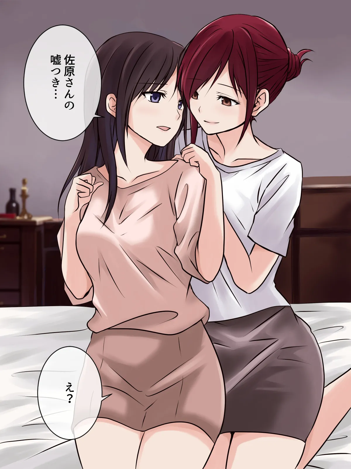 レズエステで下剋上!?今日は私がご奉仕します! - page4
