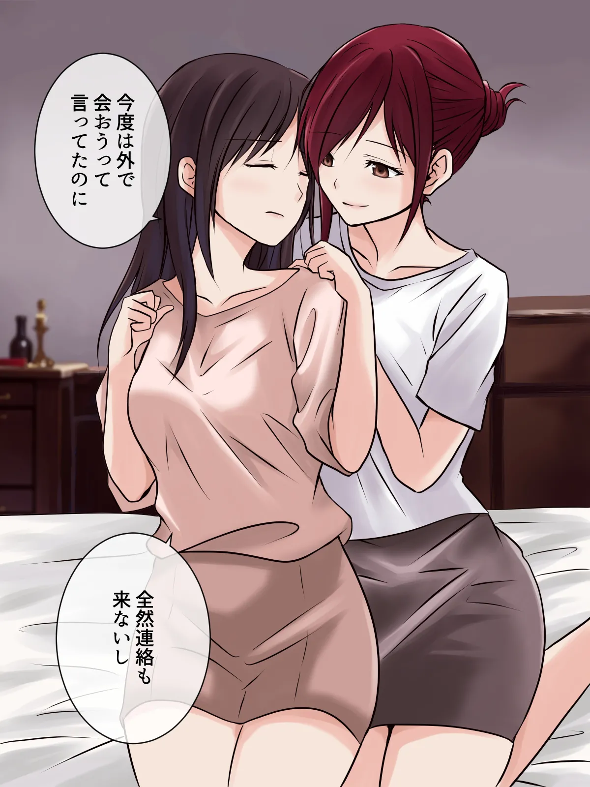 レズエステで下剋上!?今日は私がご奉仕します! - page9