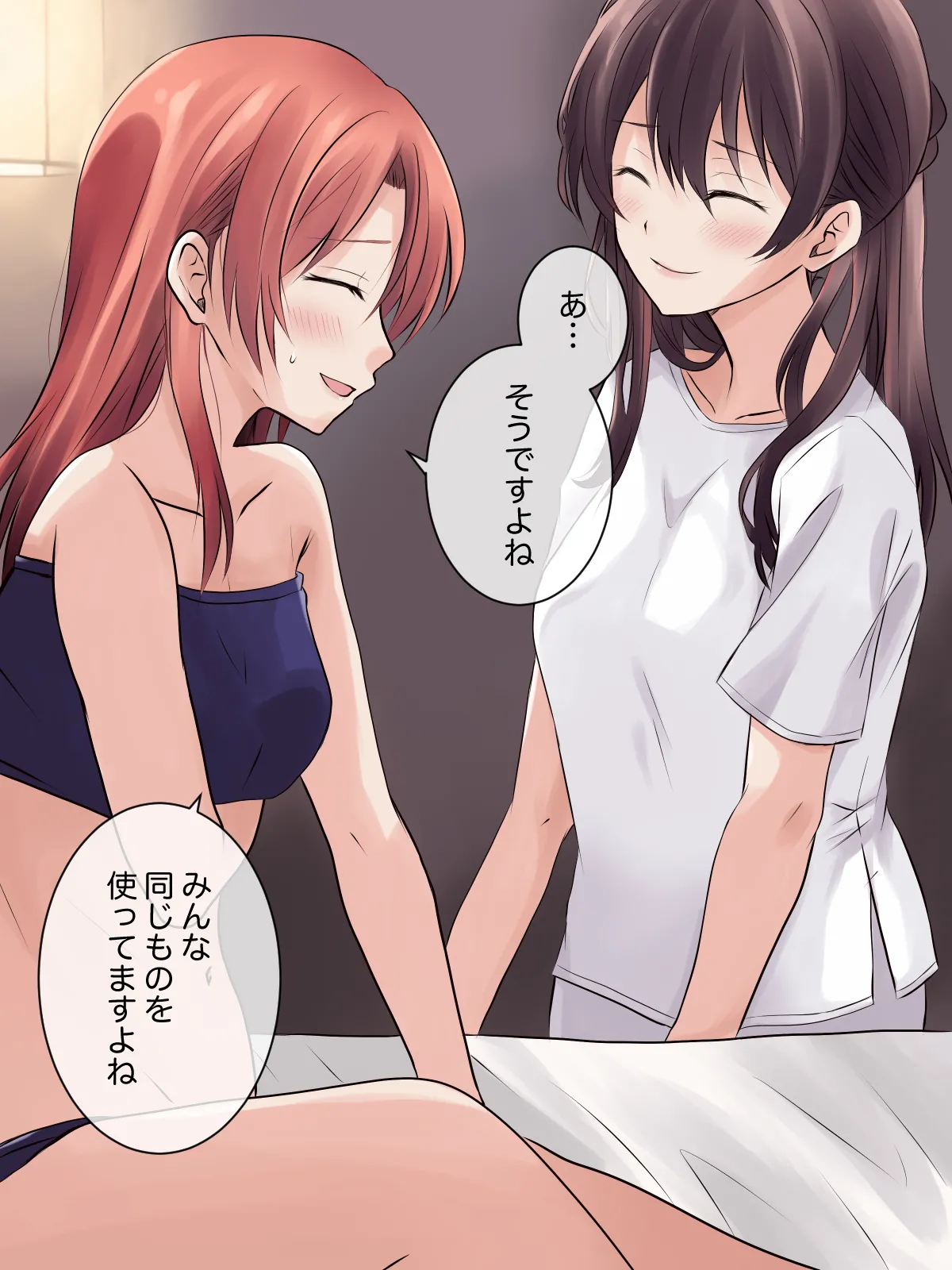 はじめての性感レズエステ - page10