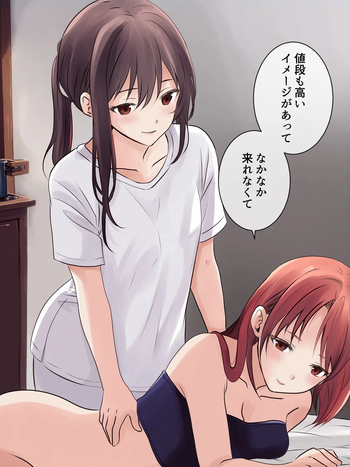 はじめての性感レズエステ - page17