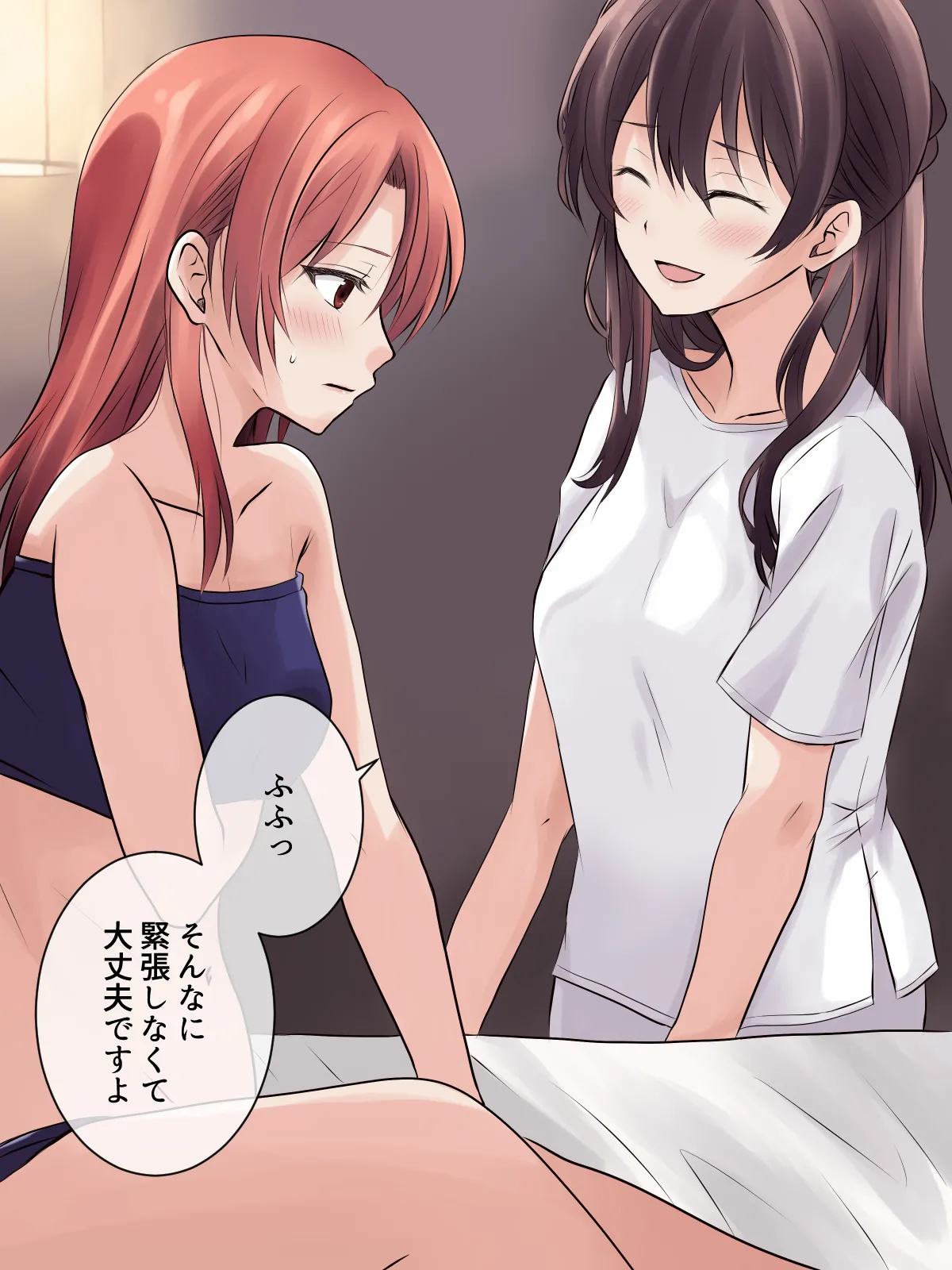 はじめての性感レズエステ - page5