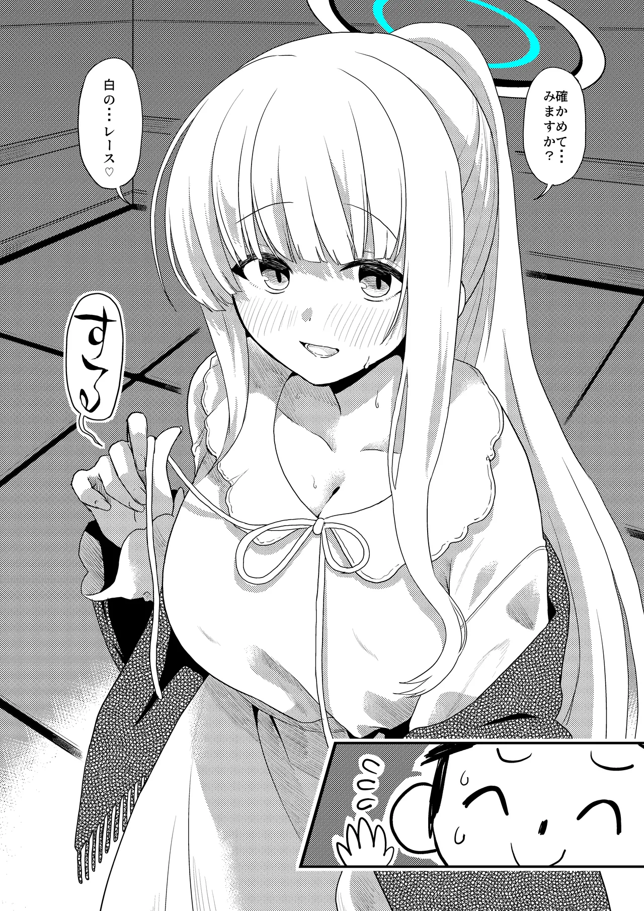 パジャマノア