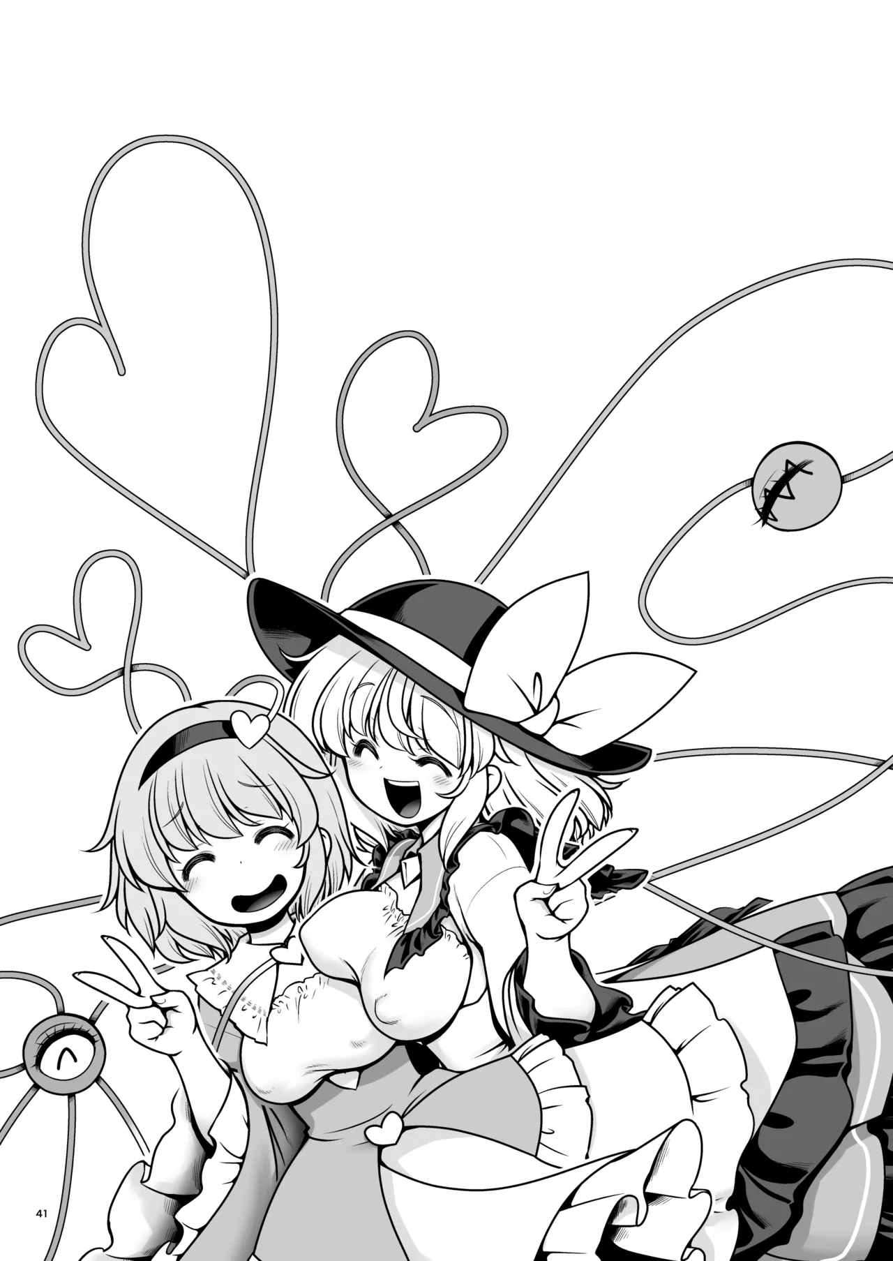生ハメSEXをなんで姉妹シェアしちゃダメなの - page41