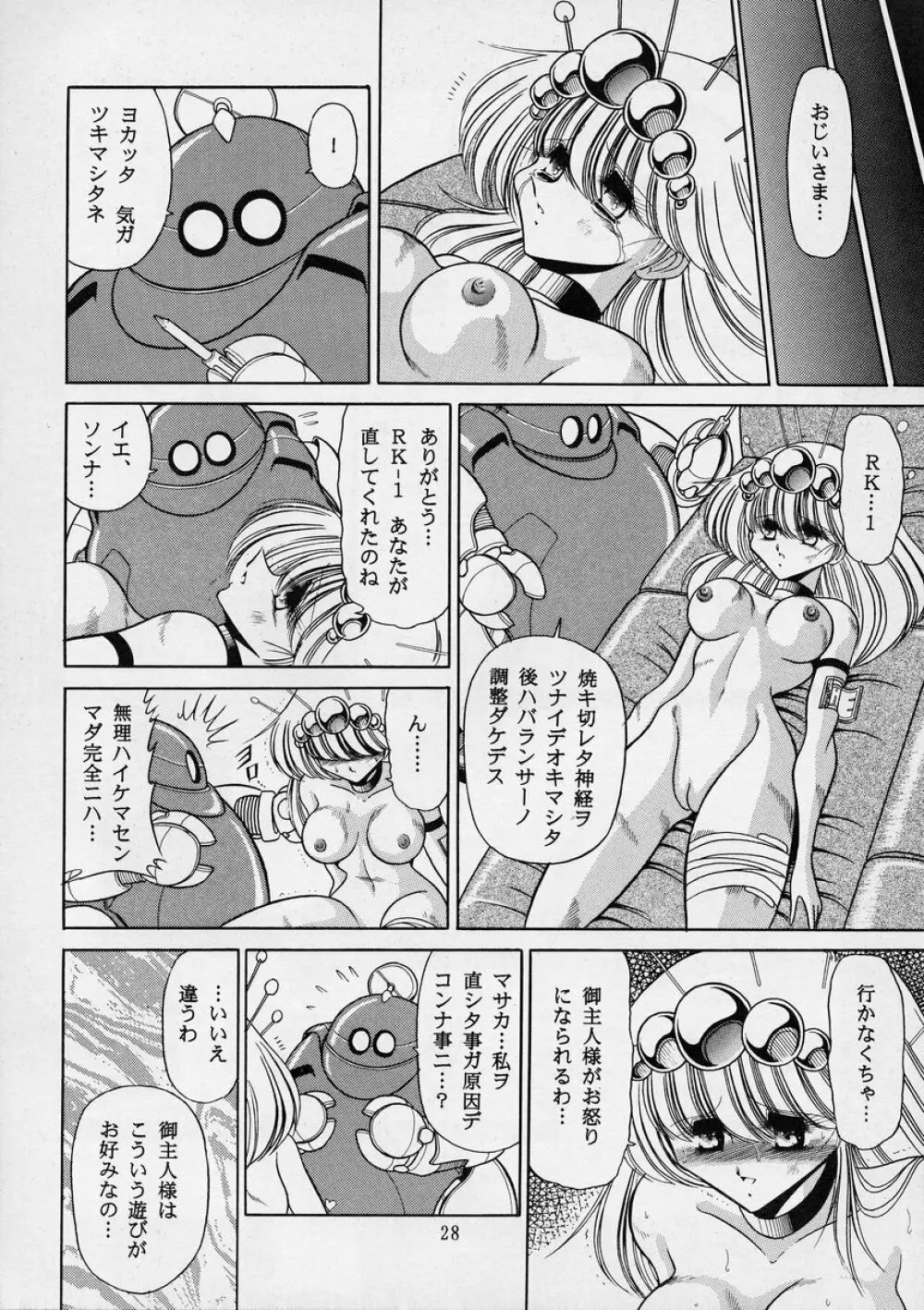 ROBIN - page28