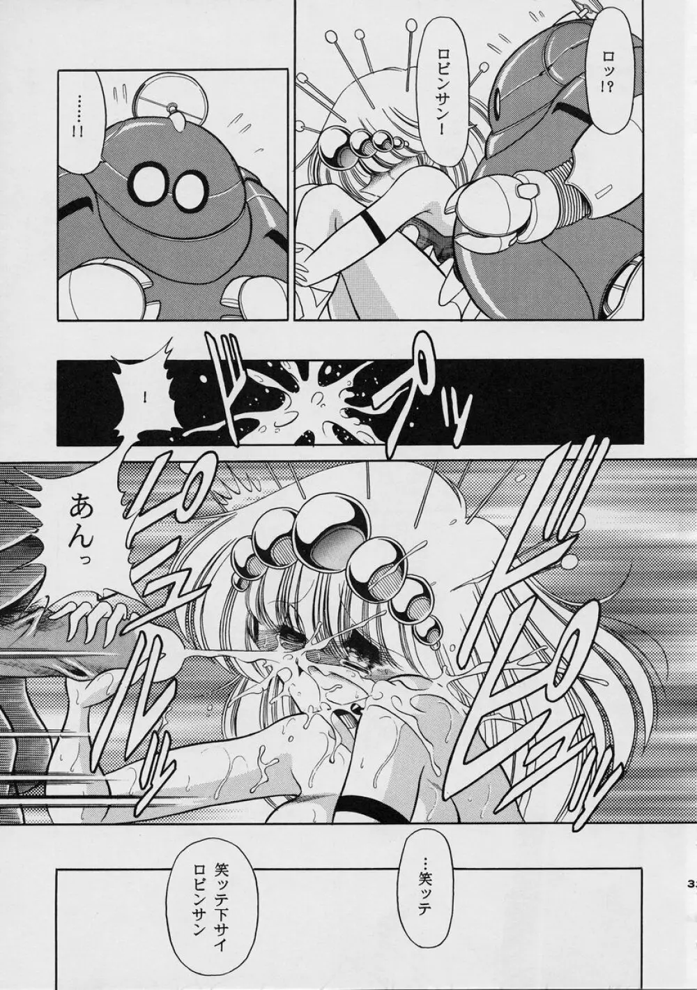 ROBIN - page33