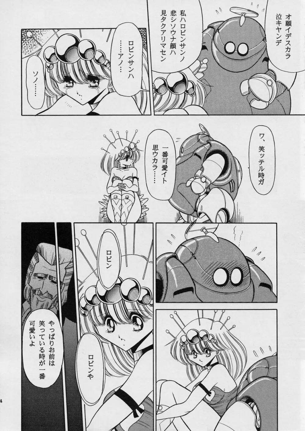 ROBIN - page34