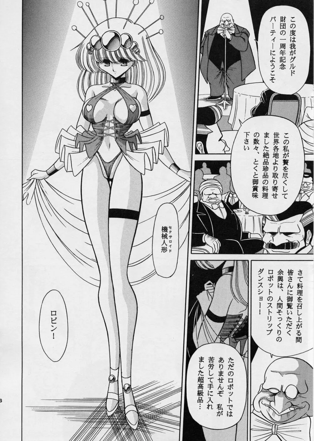 ROBIN - page36