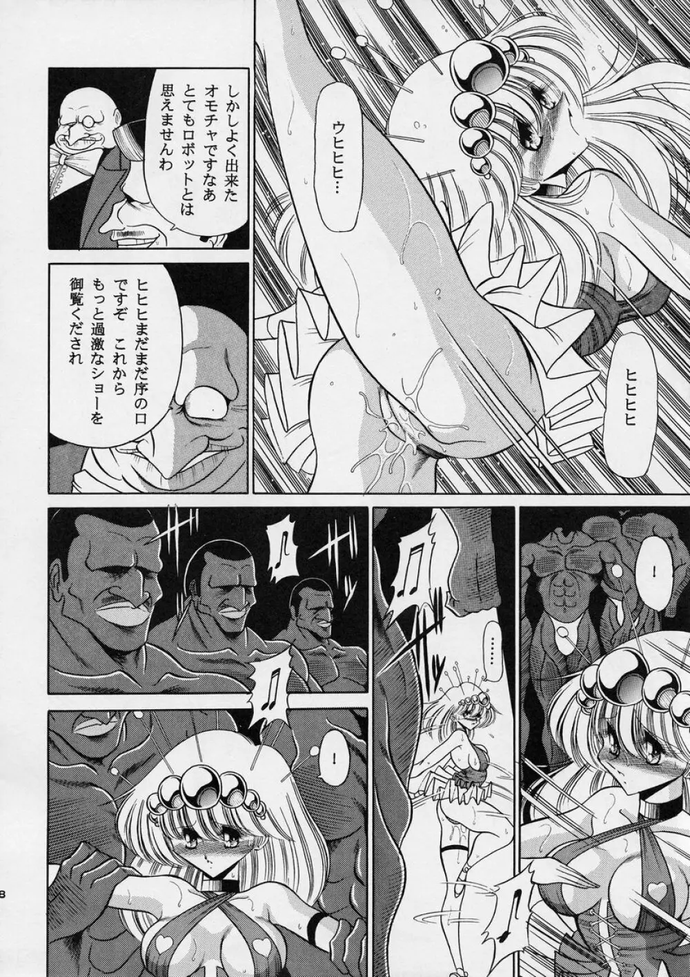 ROBIN - page38