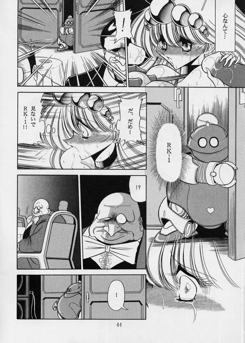 ROBIN - page44