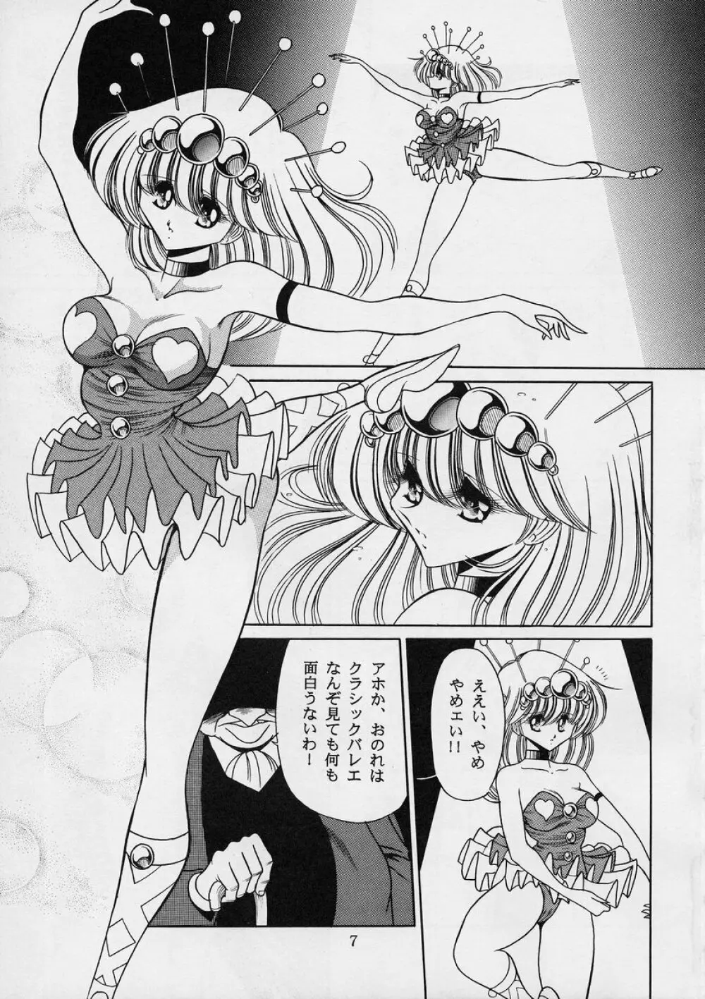 ROBIN - page7