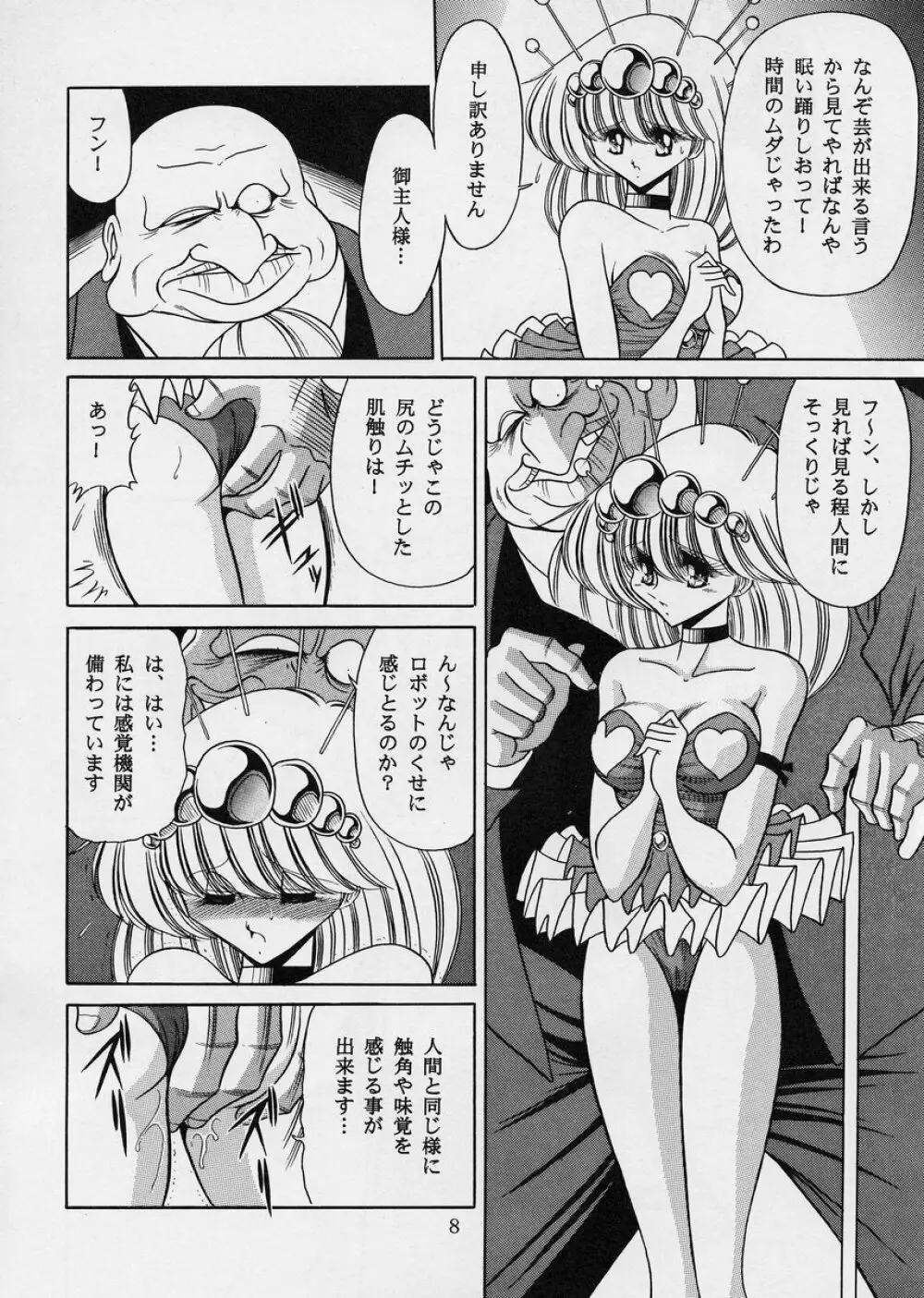 ROBIN - page8