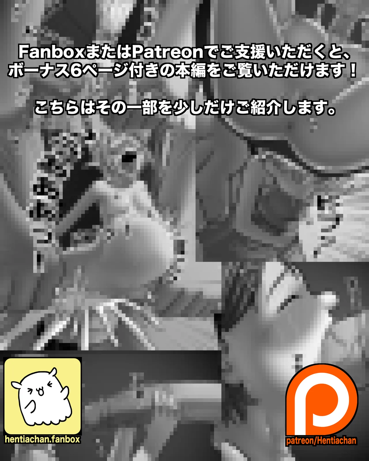妖精特集 - サイズは人それぞれ - page48