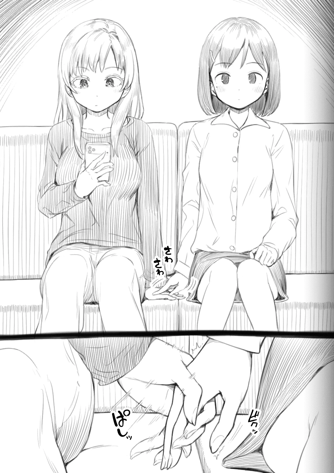 ふたなりちゃんと彼氏のできない幼馴染 - page100