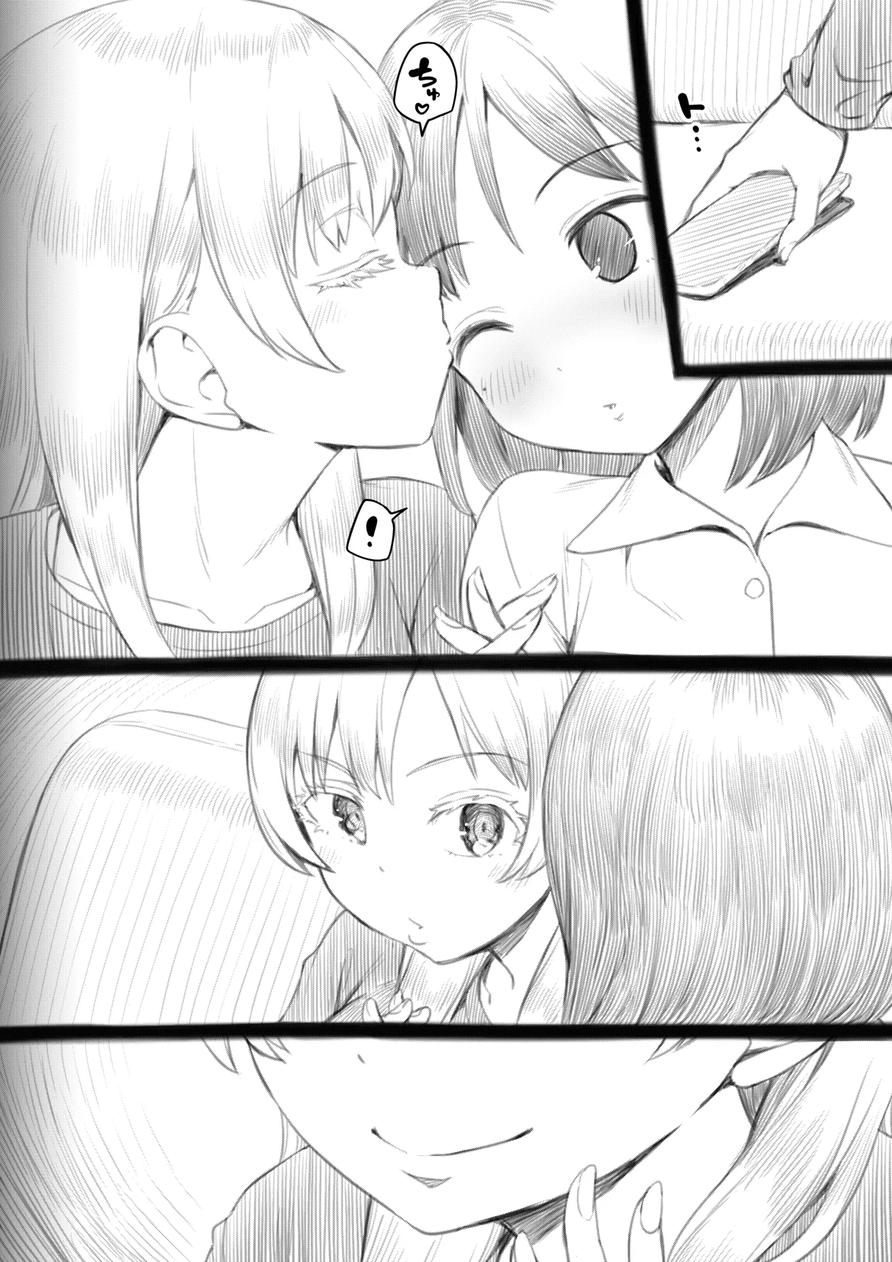 ふたなりちゃんと彼氏のできない幼馴染 - page103