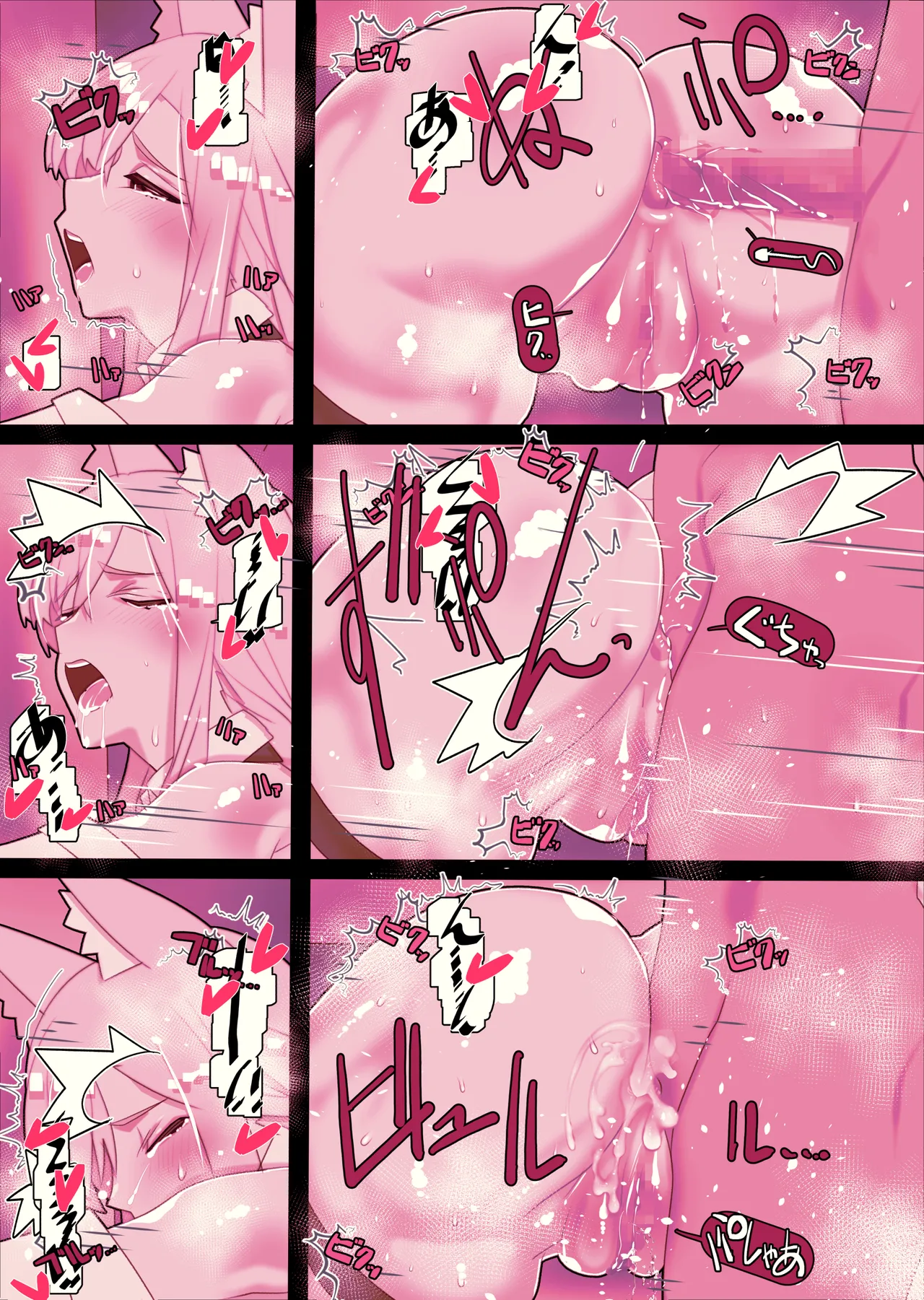 不人気ヒロインとケッコンしよう！ - page161