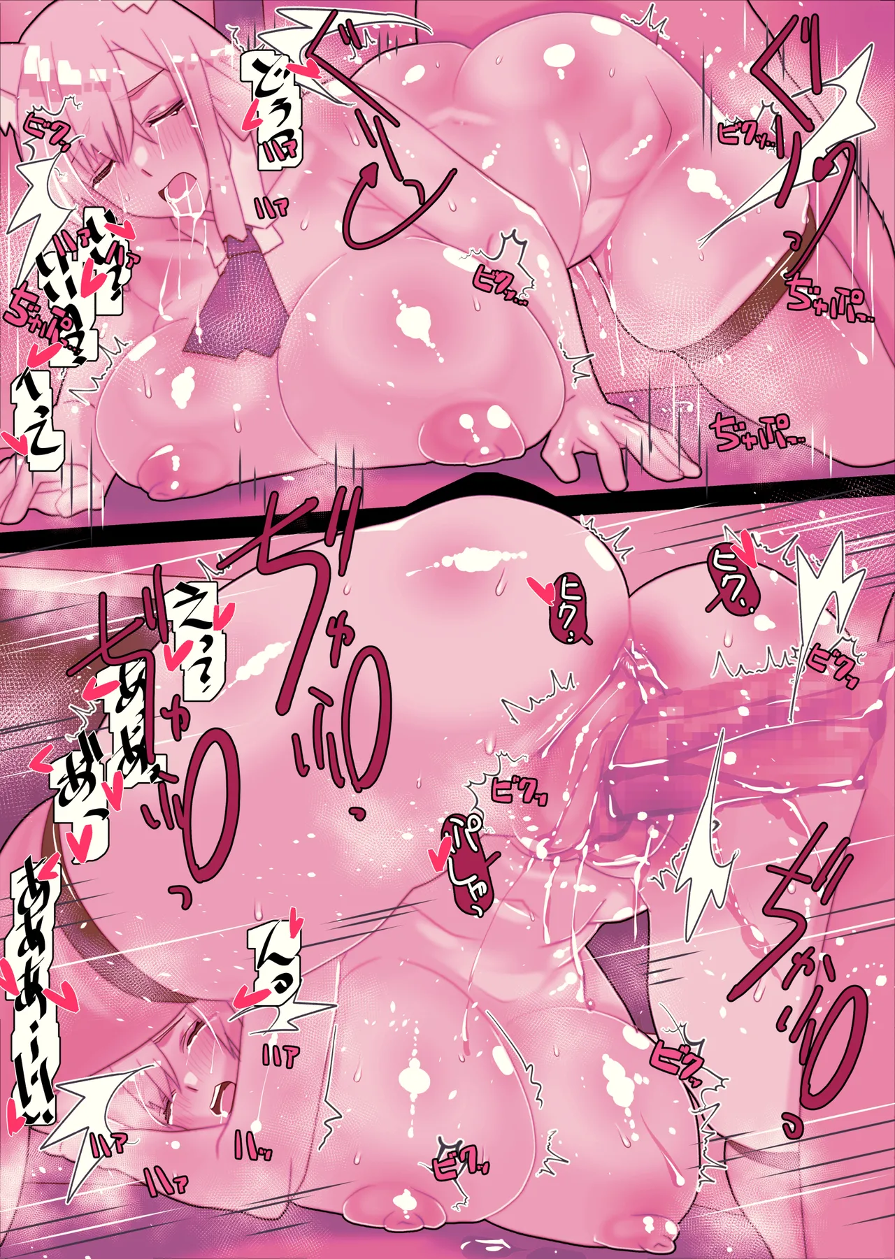 不人気ヒロインとケッコンしよう！ - page208