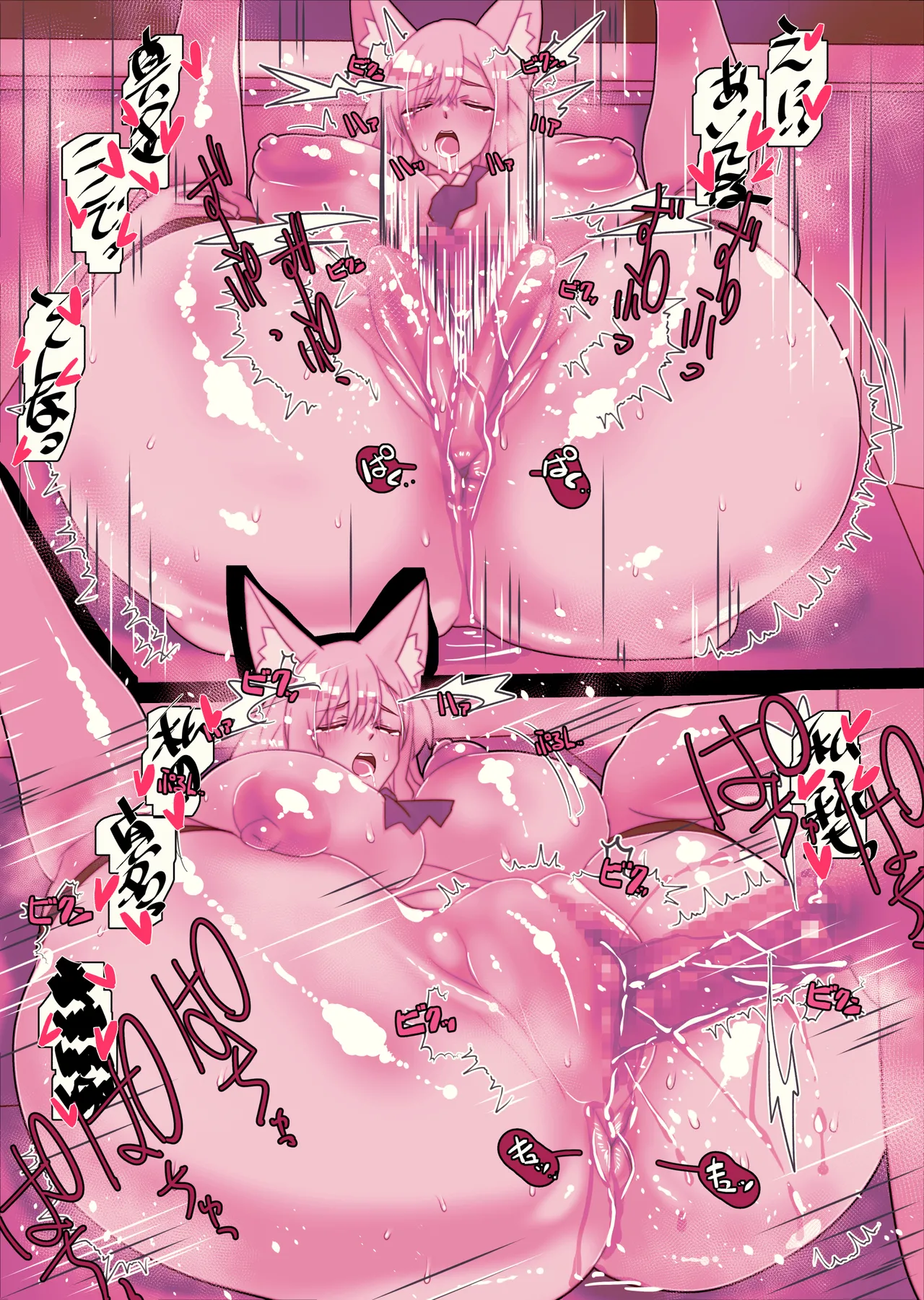 不人気ヒロインとケッコンしよう！ - page211