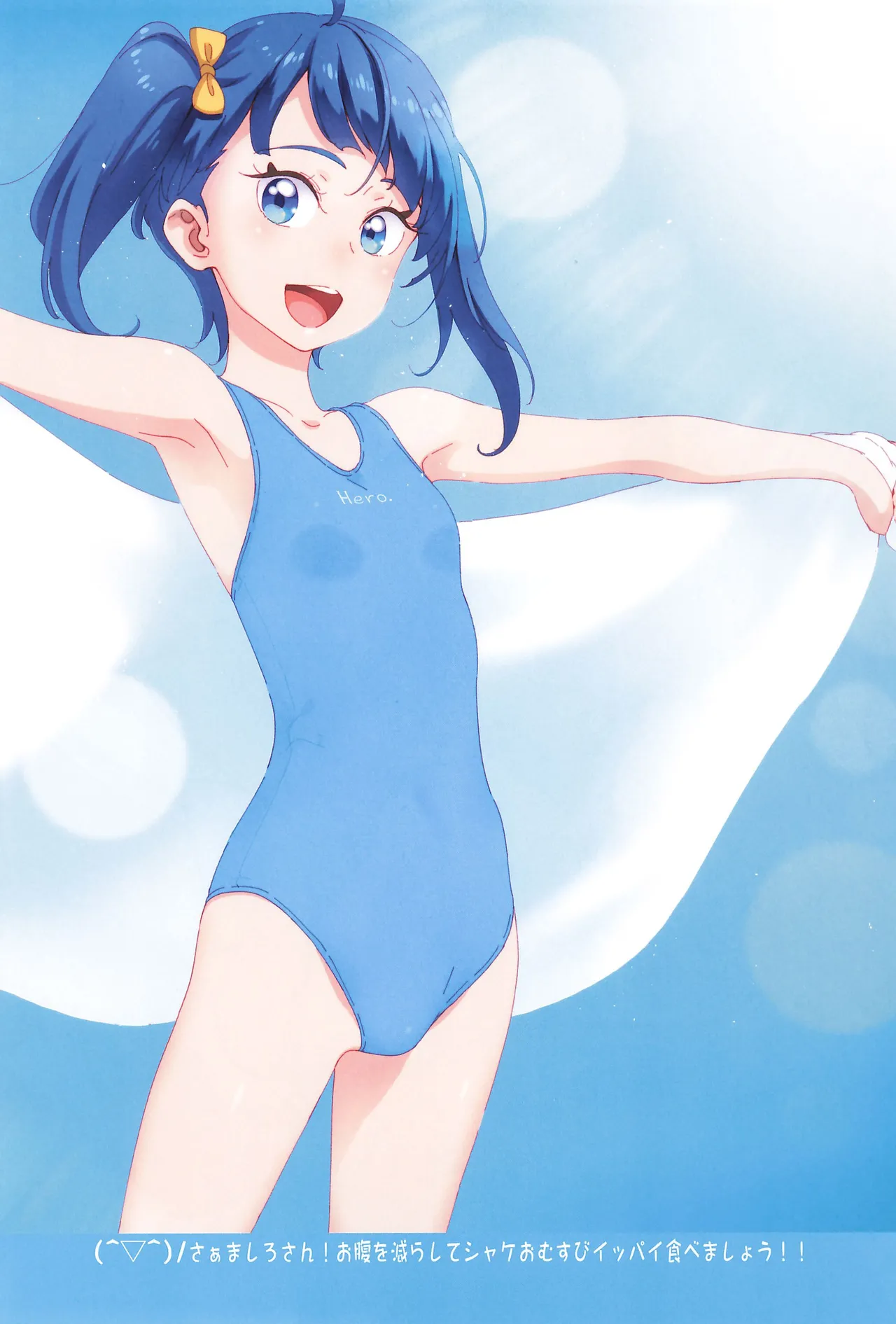 虹ヶ丘さんのまっ白パンツで空すっきり晴れわた～る - page29