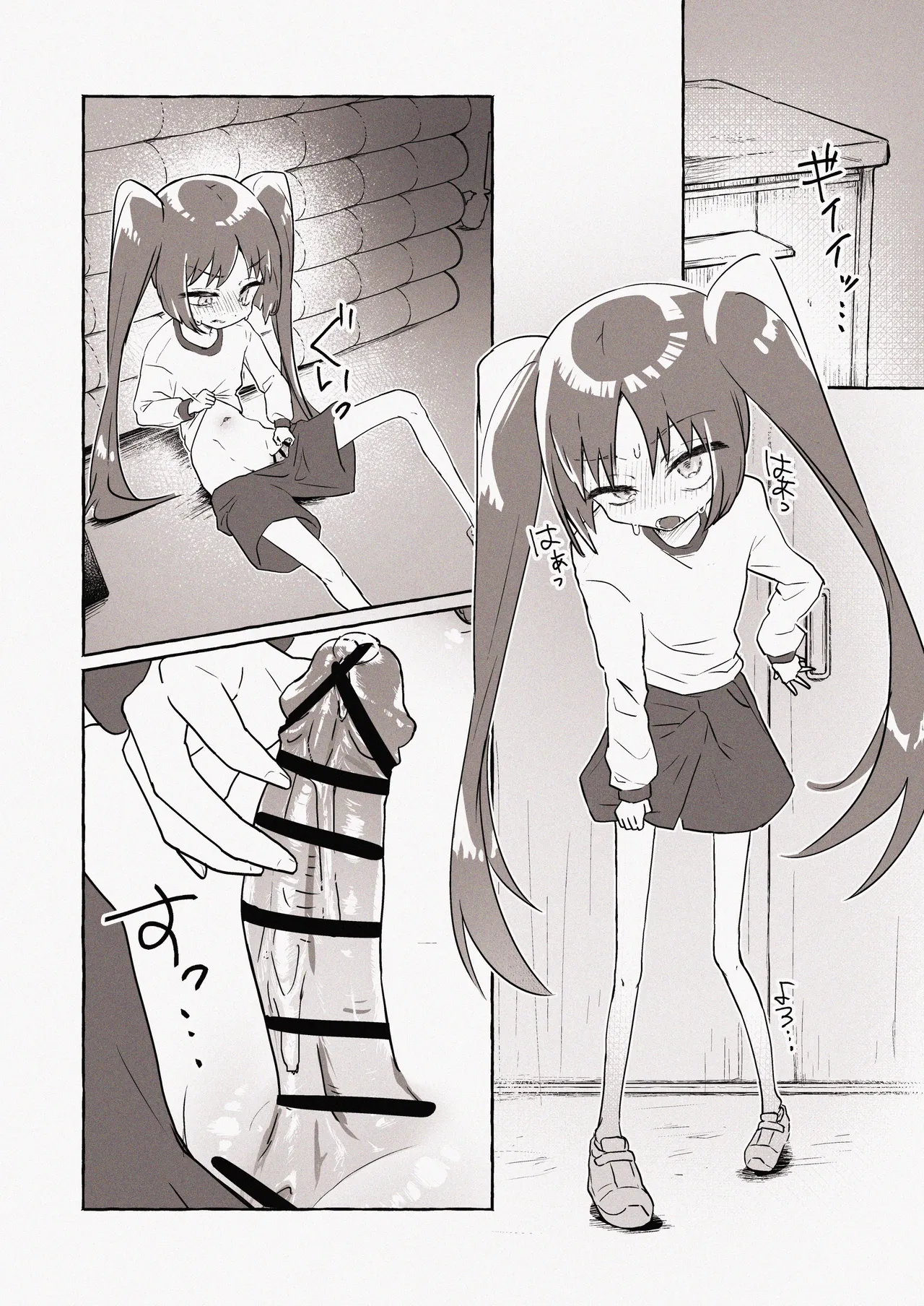 体育館倉庫でシコるふたなりロリ