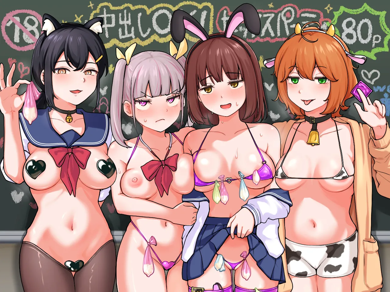Hな部活に入りませんか? 2 -同意不要でハメまくる部活- - page2