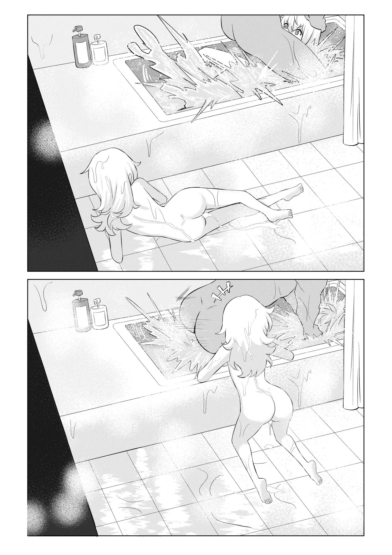 ルーシー と パイパー [FANBOX] - page5