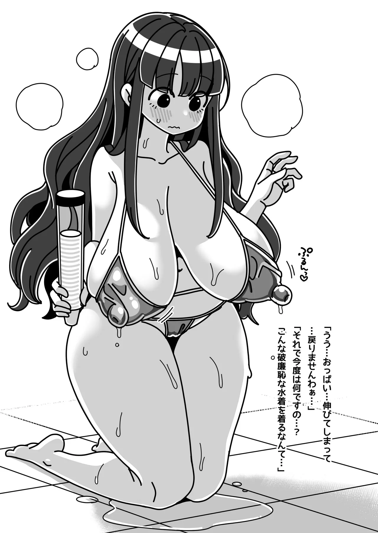 お嬢様は働きもの！ 物品化おしごと図鑑 - page36