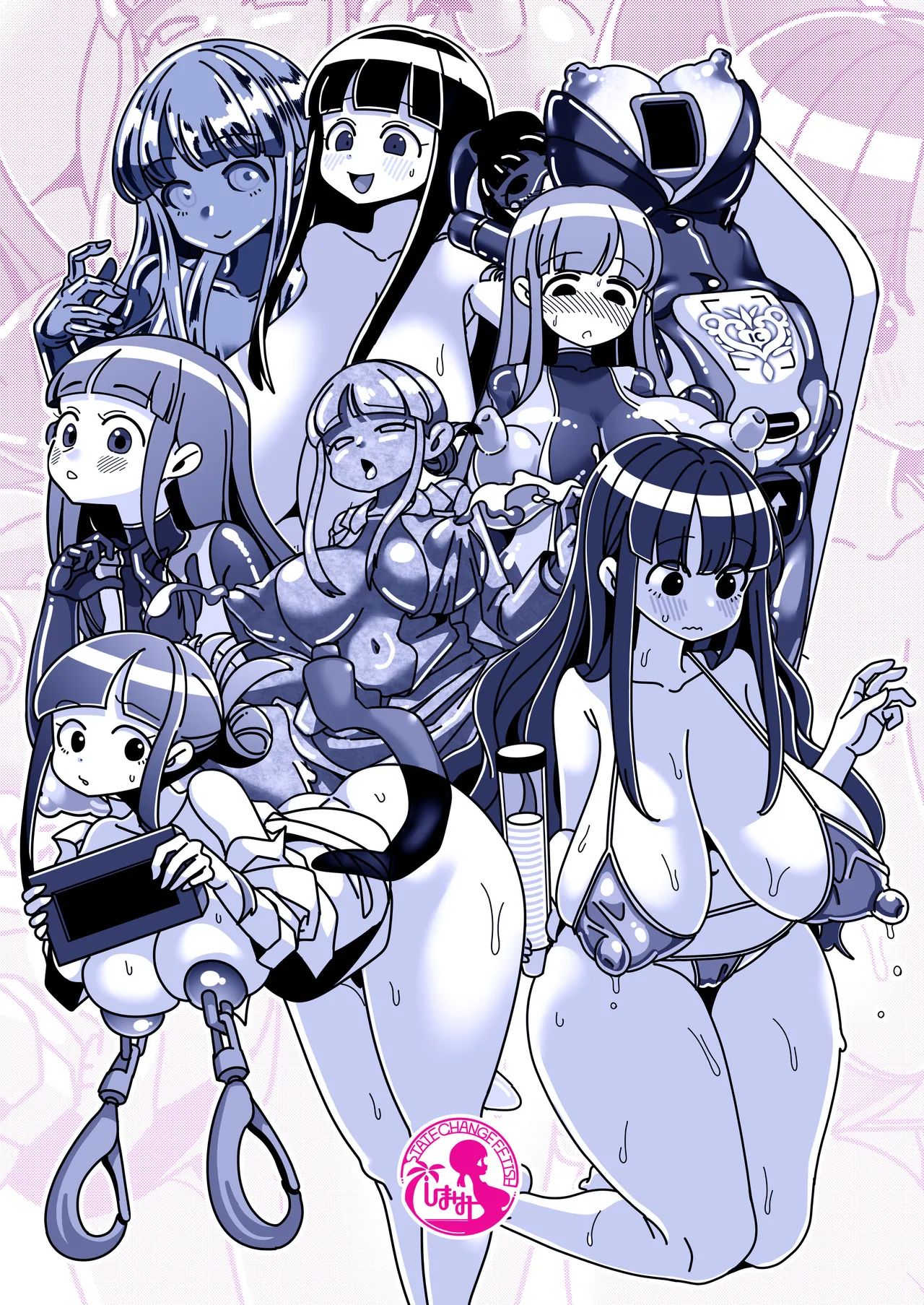 お嬢様は働きもの！ 物品化おしごと図鑑 - page44