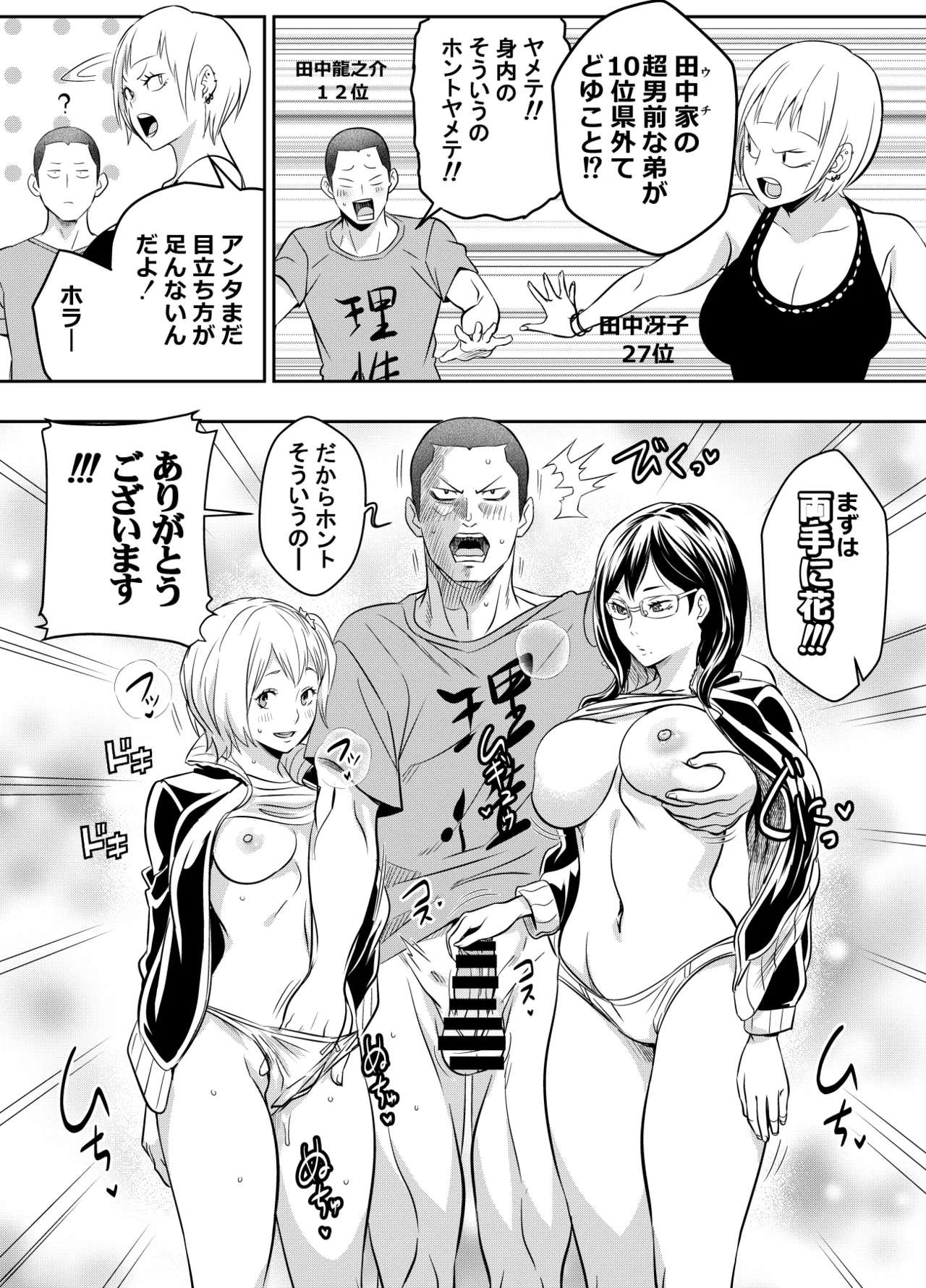 リクエストいただいたものです
