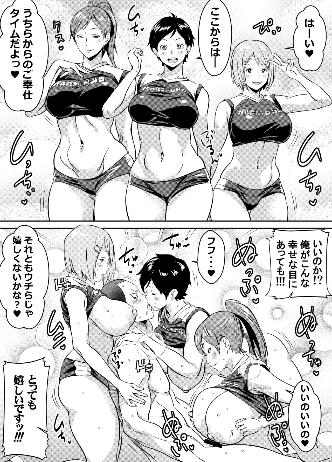 リクエストいただいたものです - page2