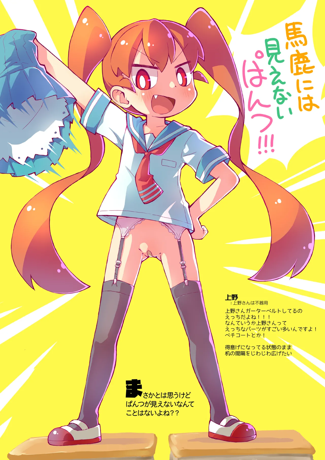 コピー誌作るよりオフセ印刷しちゃえ2024夏 - page15