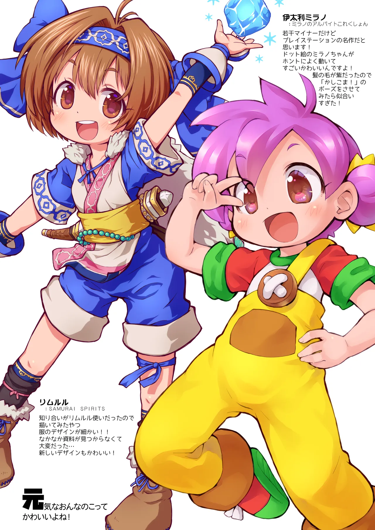 コピー誌作るよりオフセ印刷しちゃえ2024夏 - page4