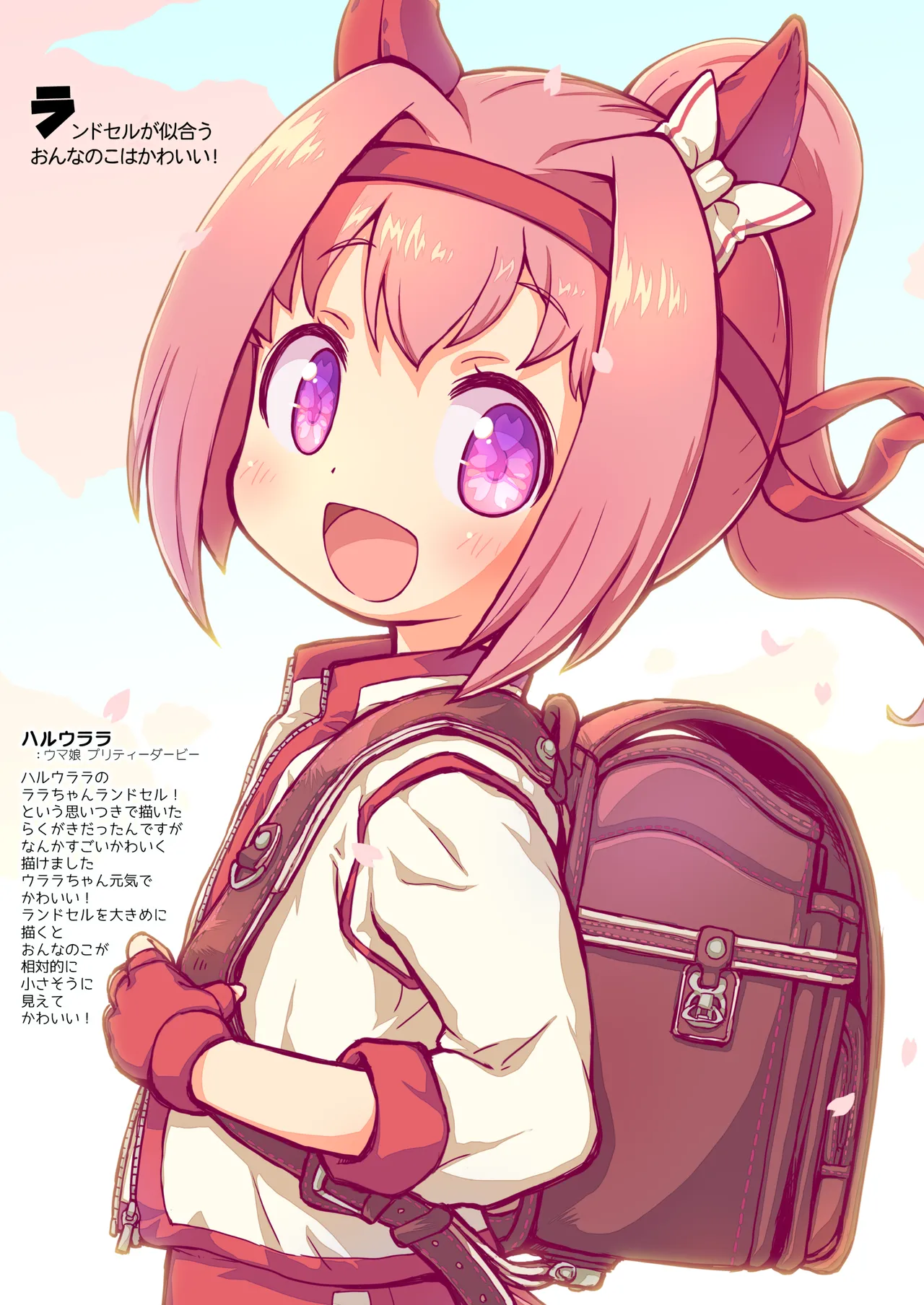 コピー誌作るよりオフセ印刷しちゃえ2024夏 - page6