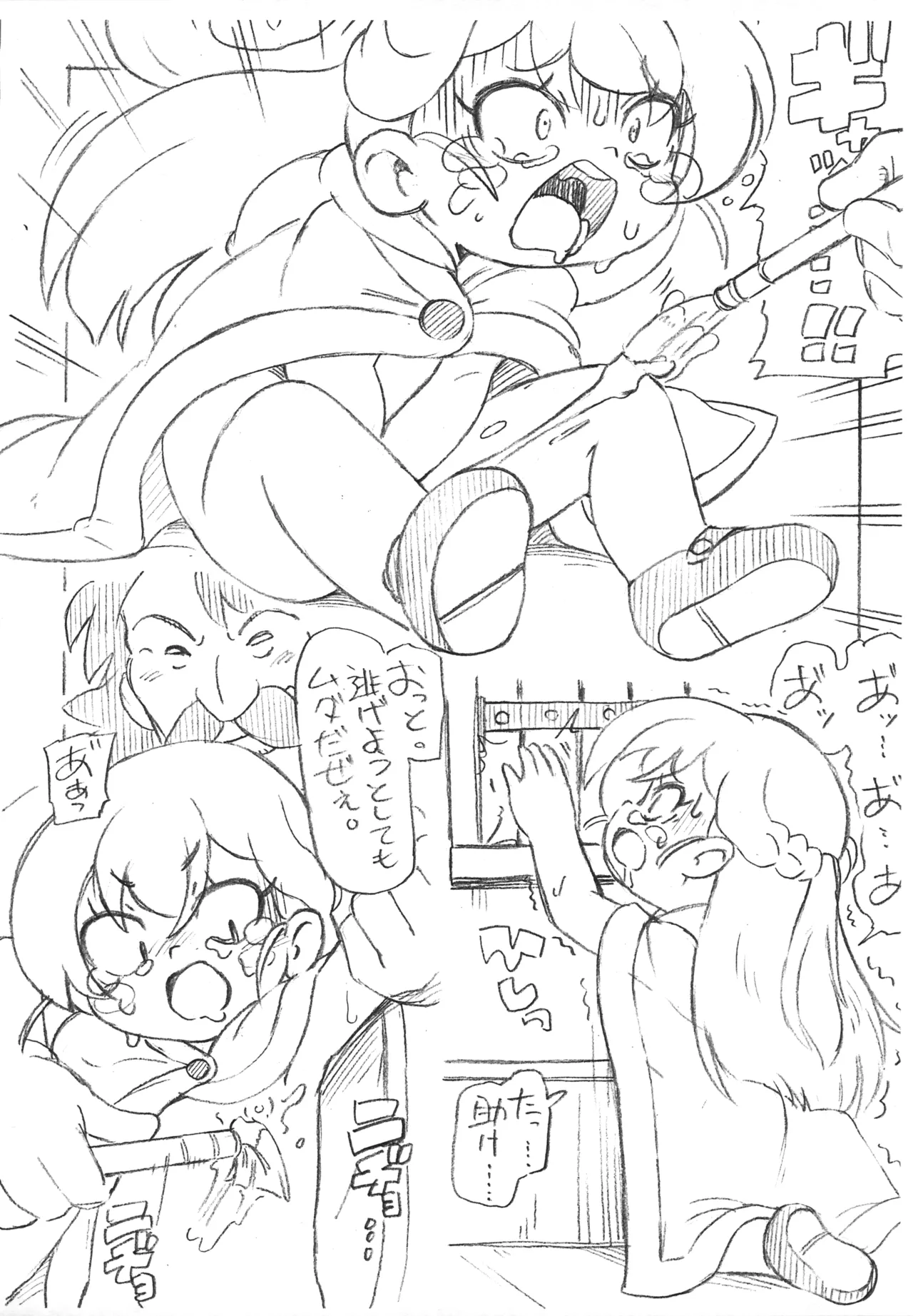 Tria Blue - page4