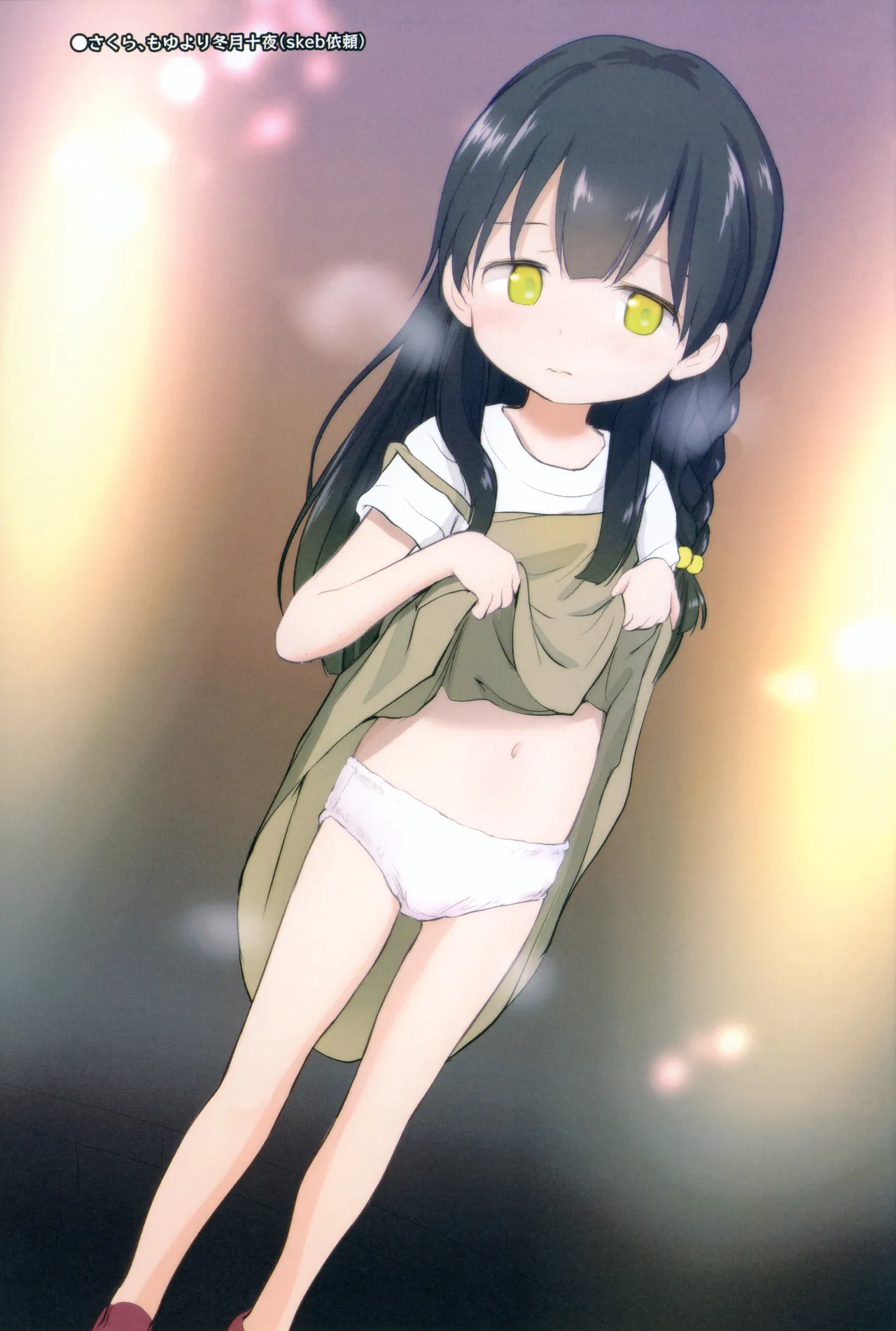 わんちょ家ノォトにじいろず -ぷにケット ver.- - page14