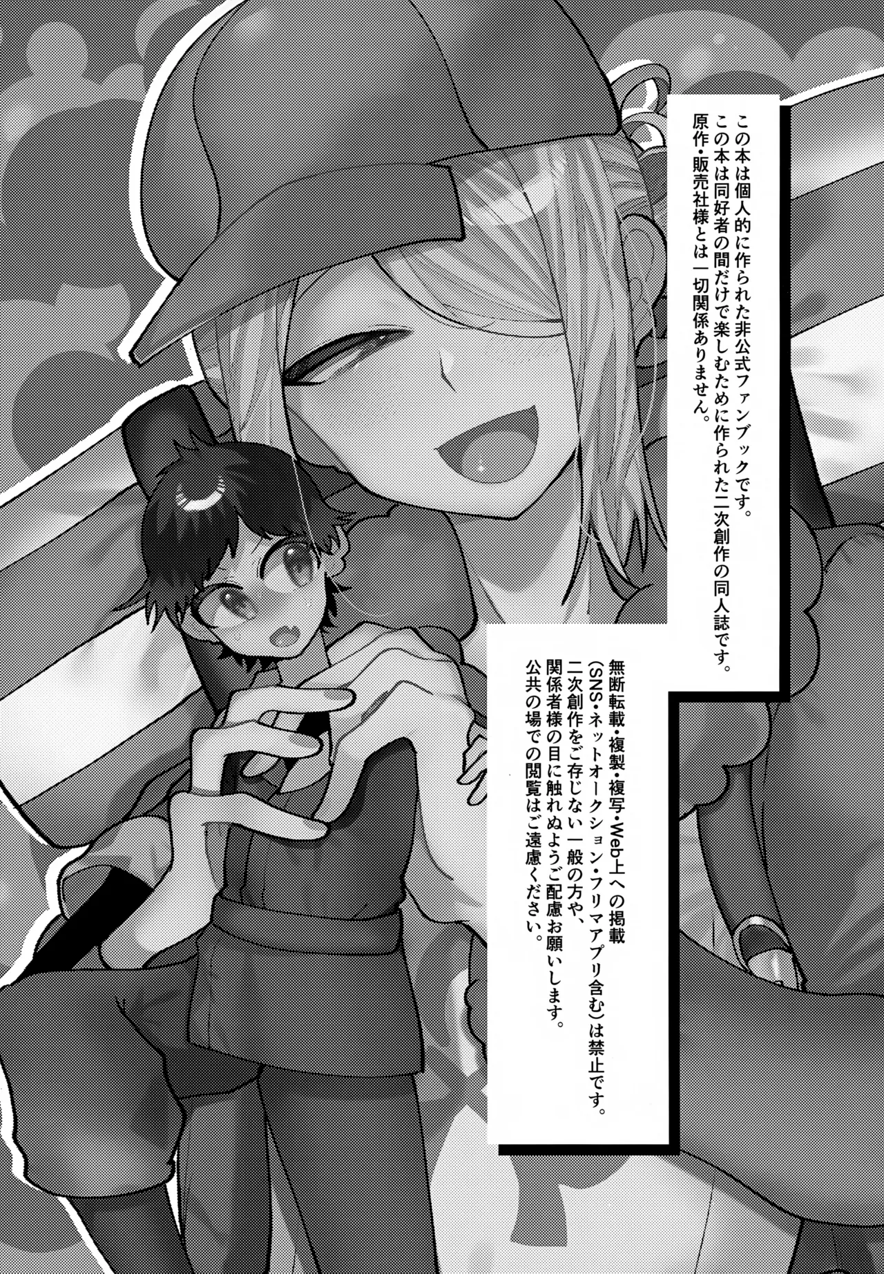 このXXの解を求めよ - page2