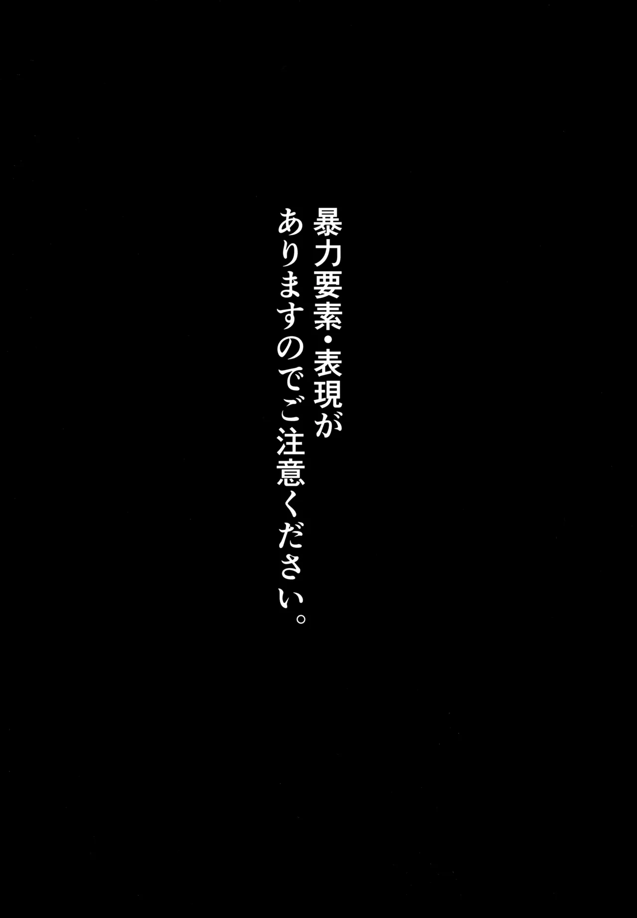 このXXの解を求めよ - page3