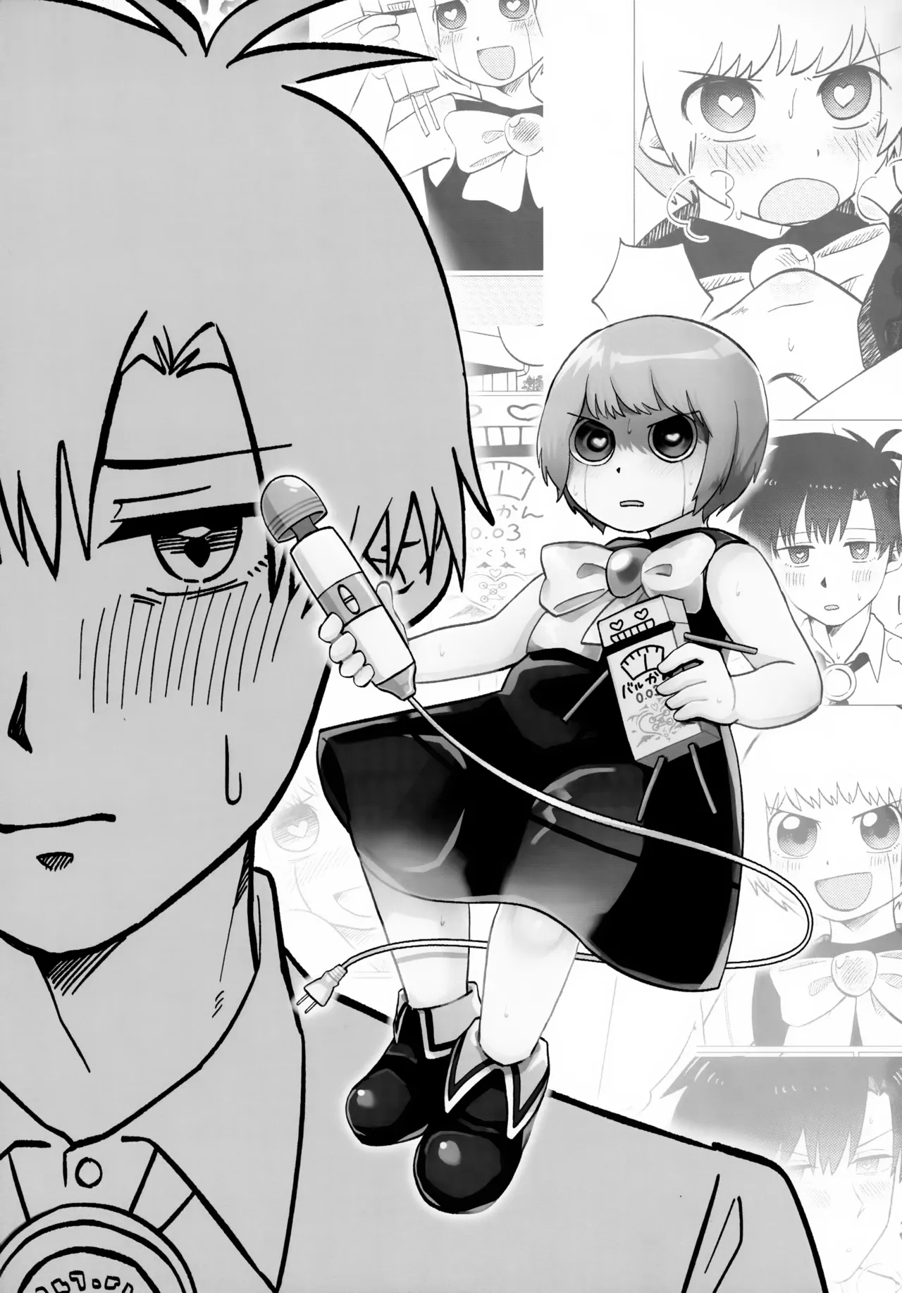 「こんな友達知らないのだっ…♡」エッチなおもちゃと催眠バル姦 - page2