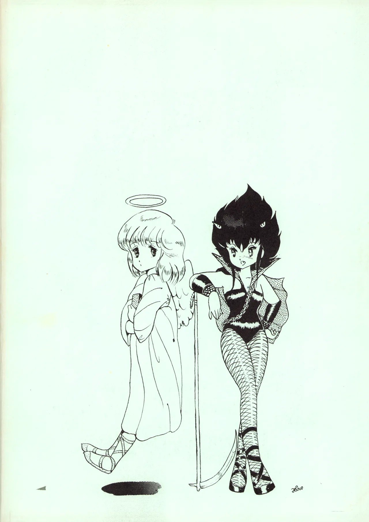 逆転一発エスケープ - ESCAPE - VOL. 1 (1983) 昭和 57 年 - page37