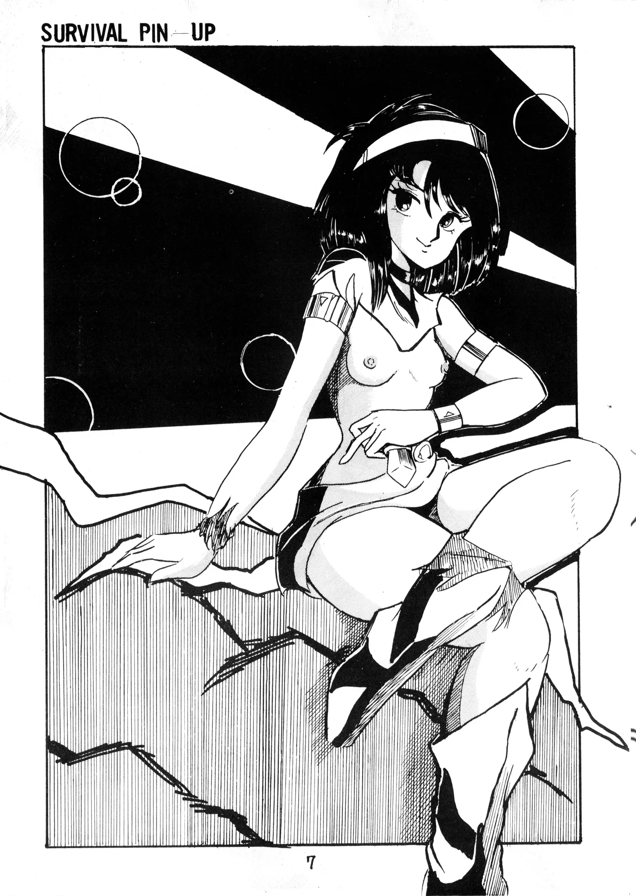 逆転一発エスケープ - ESCAPE - VOL. 1 (1983) 昭和 57 年 - page9