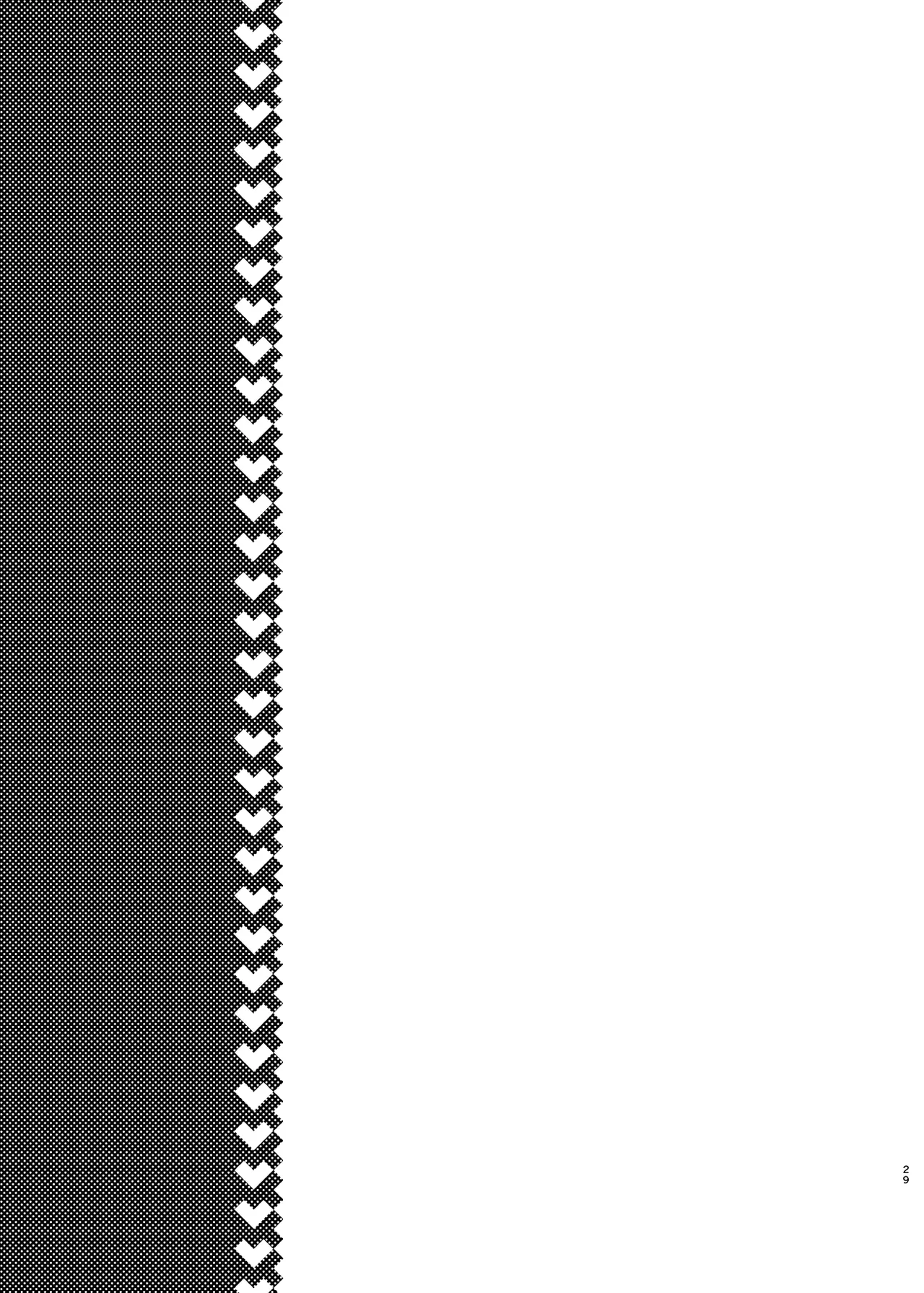 甘いケーキのずるい罠 - page29