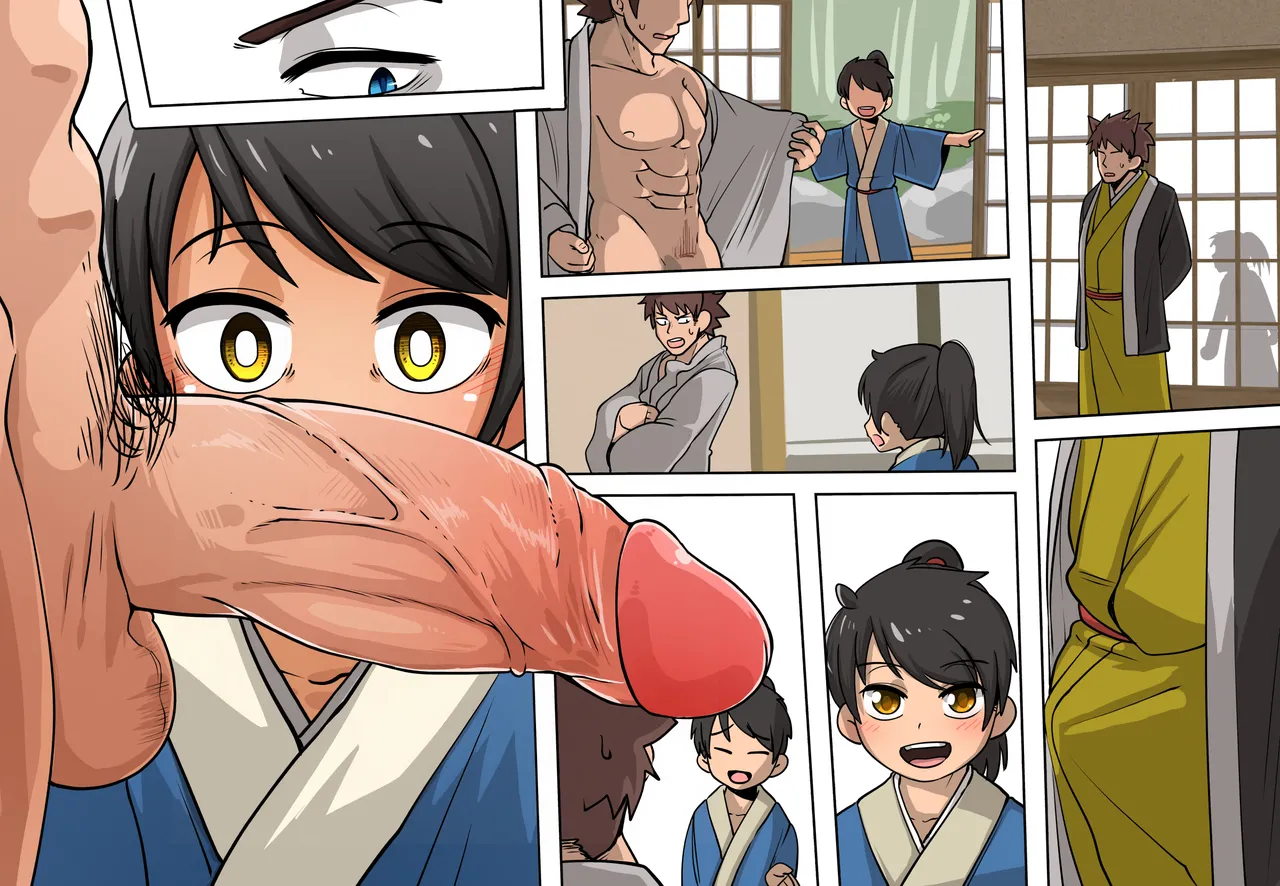 わんぱく衆道 免許皆伝編 - page82