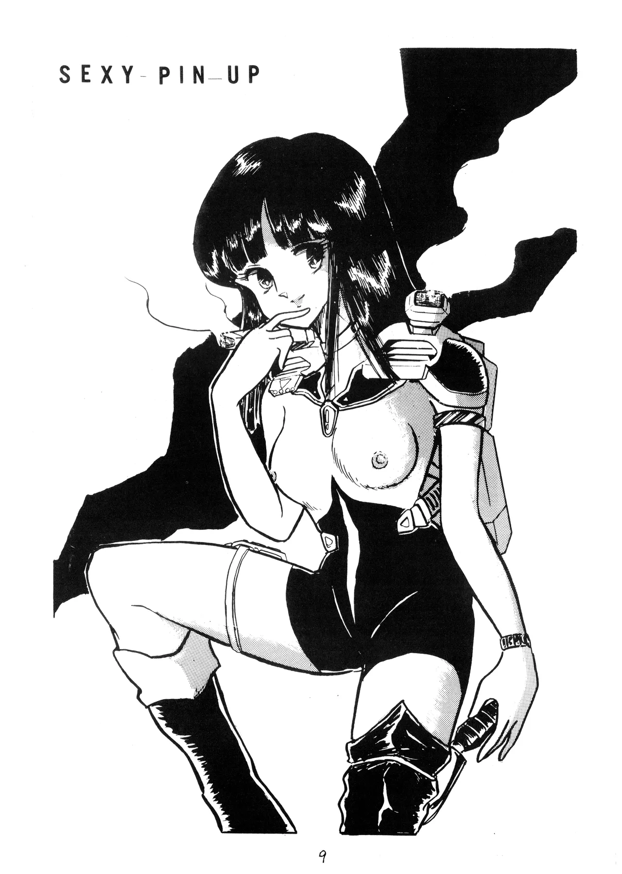 逆転一発エスケープ - 改訂版 イラスト集 編士ー 創刊準備号 VOL. 1 (1982) 昭和 56 年 - page11